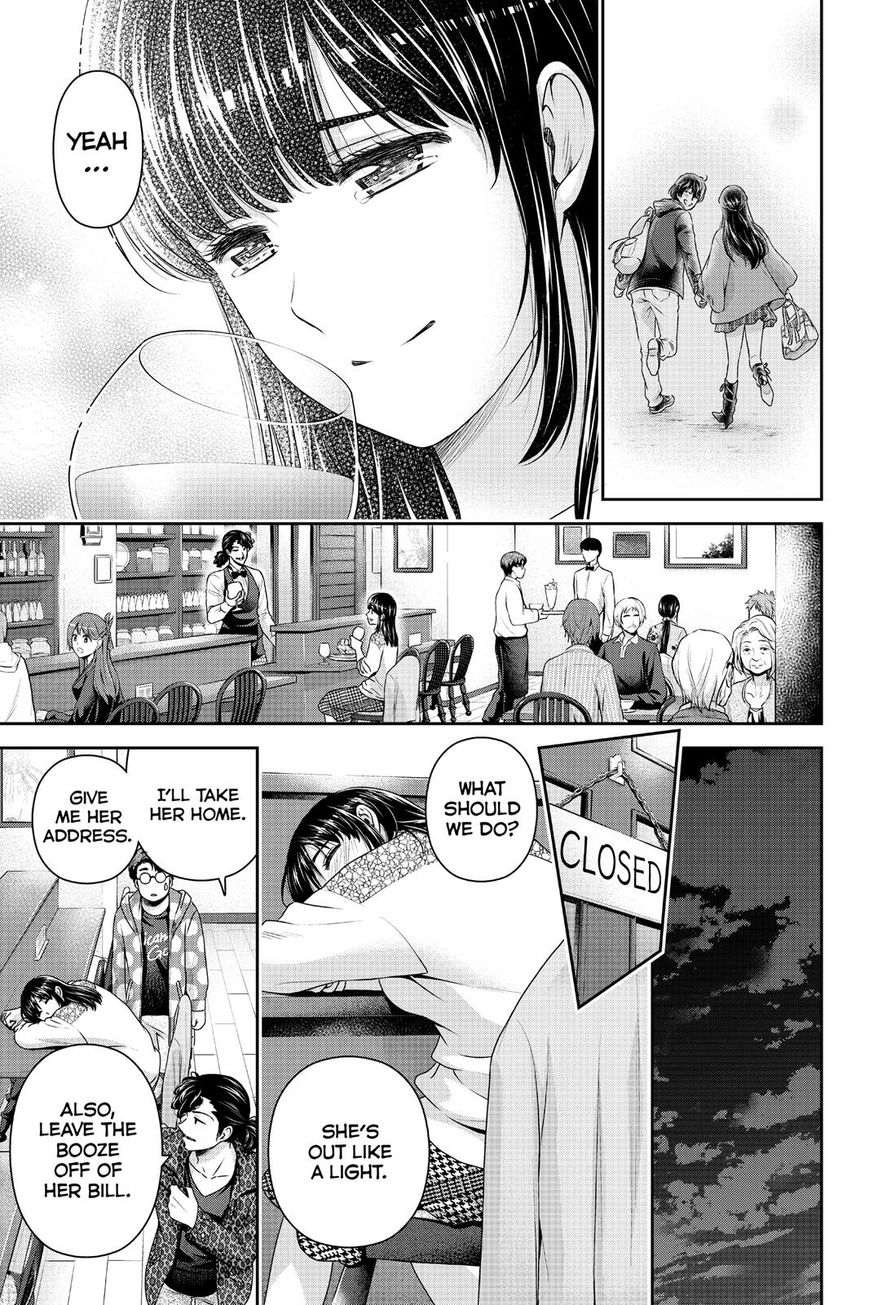 Page 7 of Chapter 149