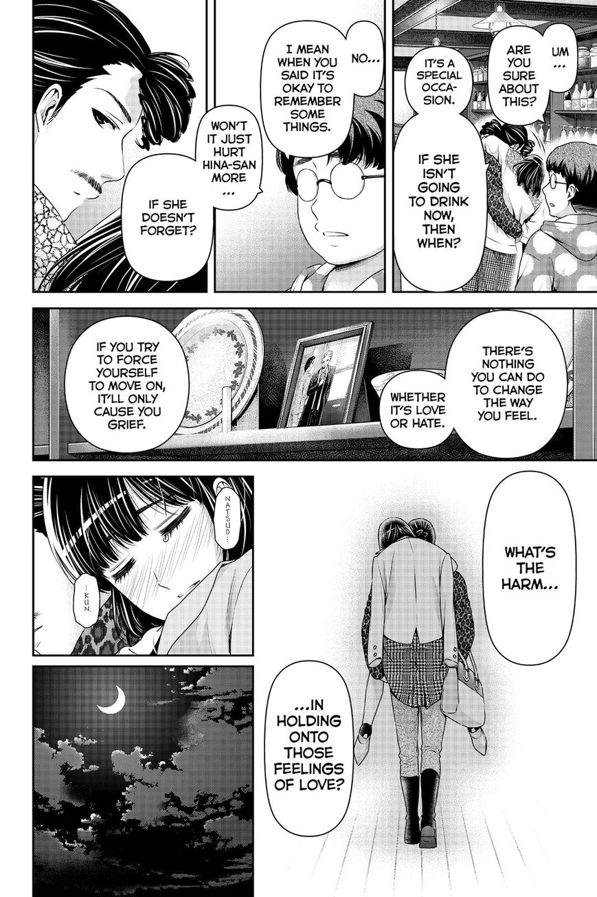 Page 8 of Chapter 149