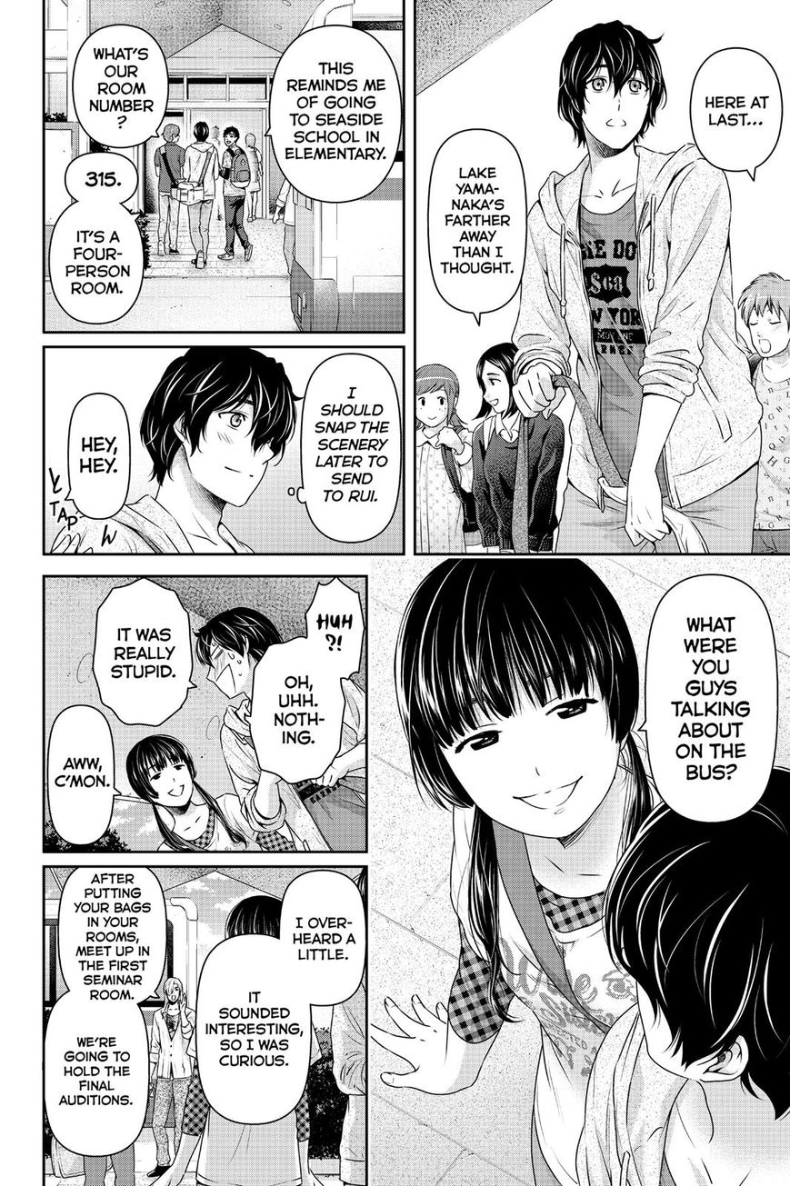 Page 12 of Chapter 149