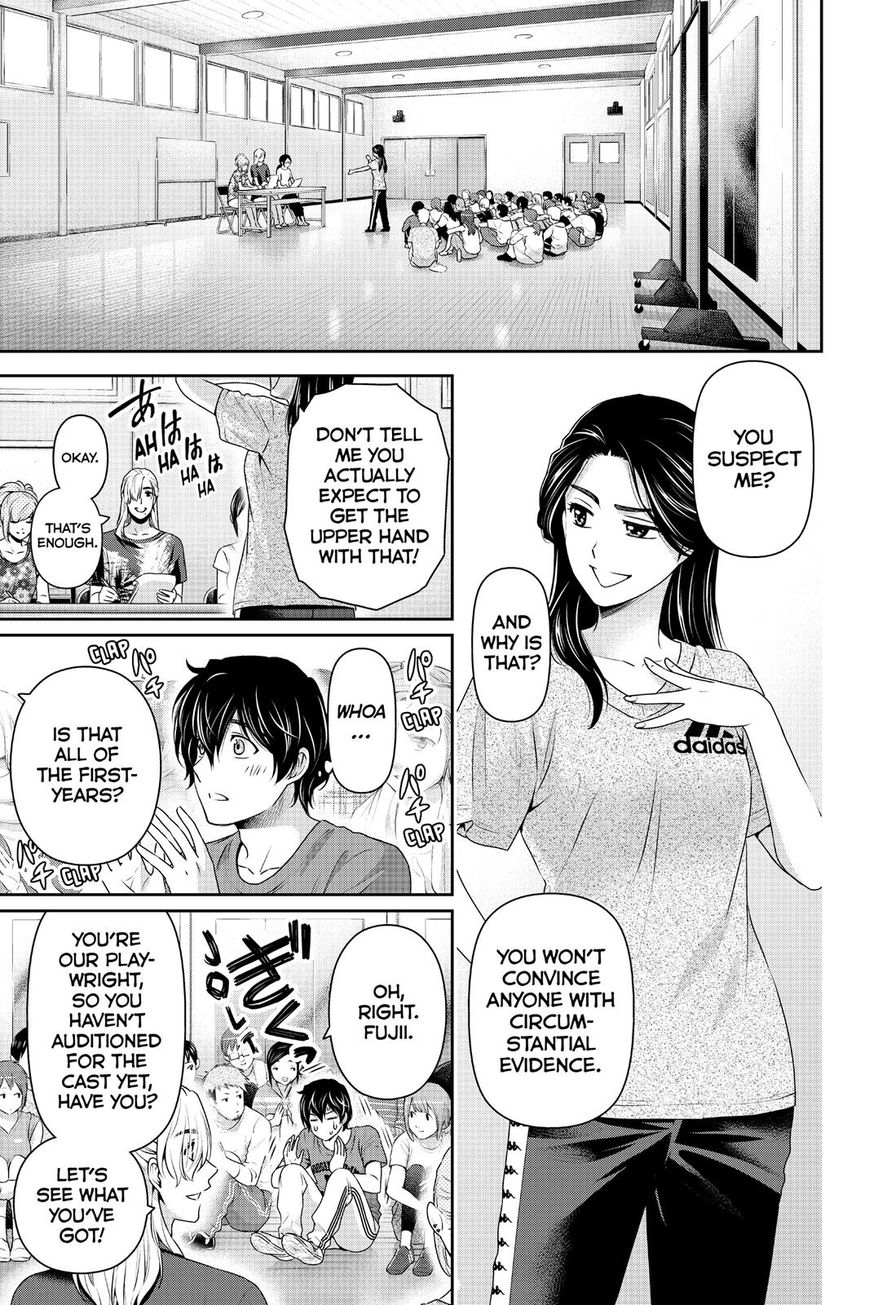 Page 13 of Chapter 149