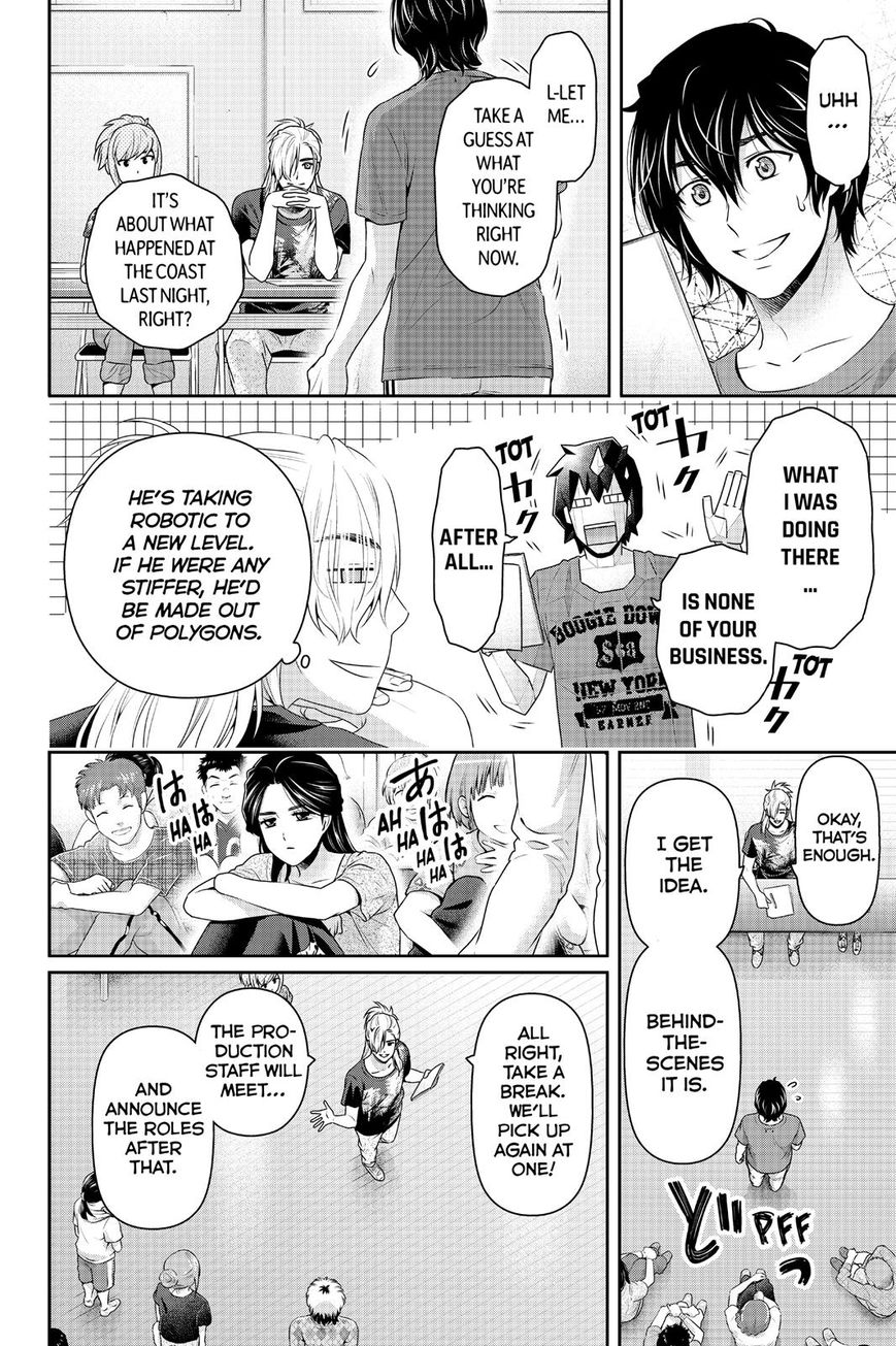Page 14 of Chapter 149