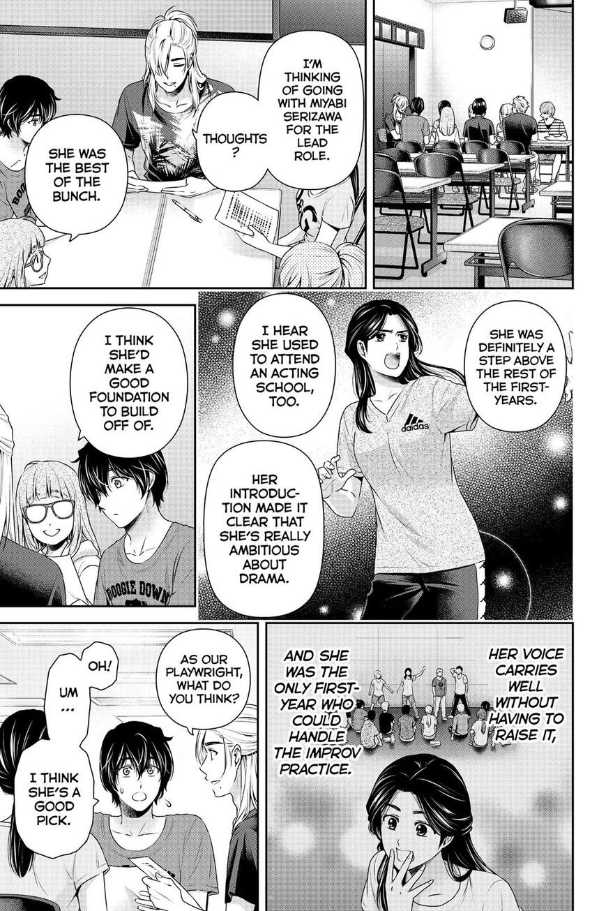Page 15 of Chapter 149