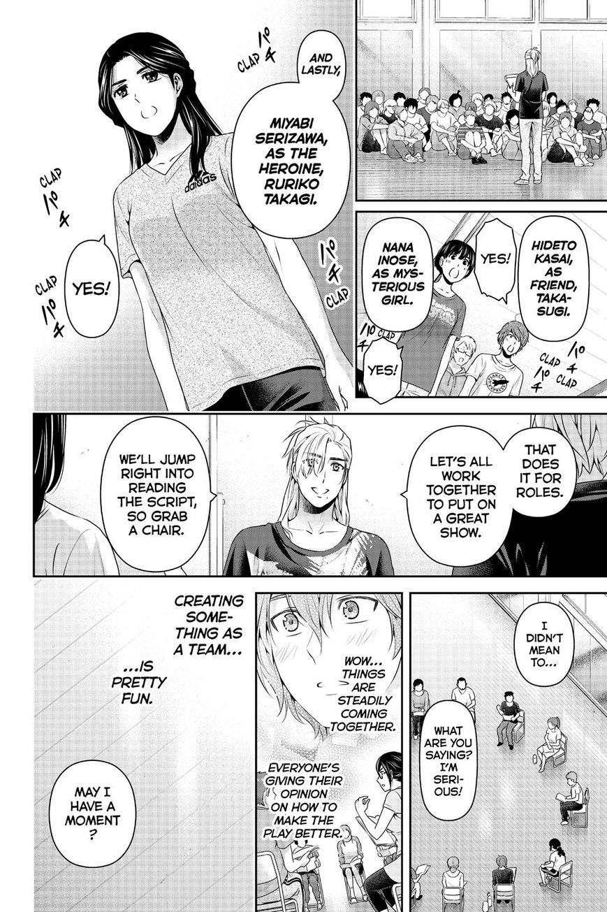 Page 16 of Chapter 149
