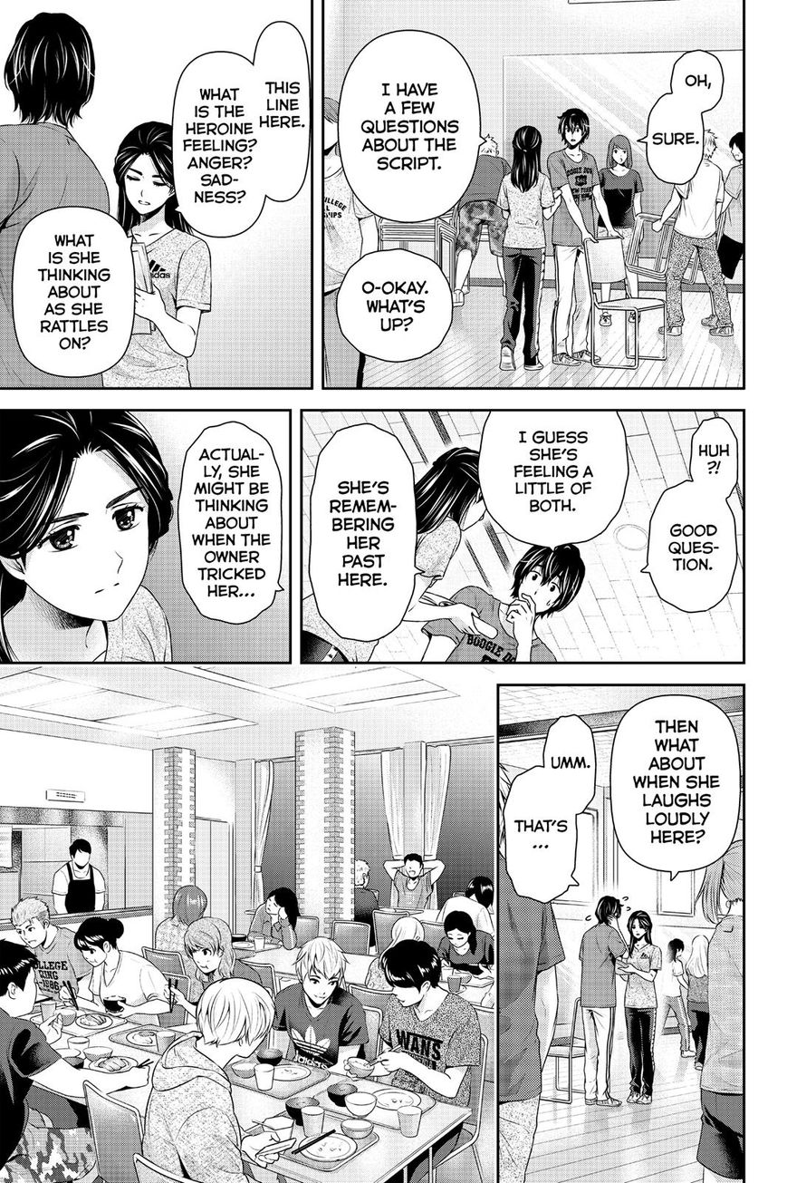 Page 17 of Chapter 149
