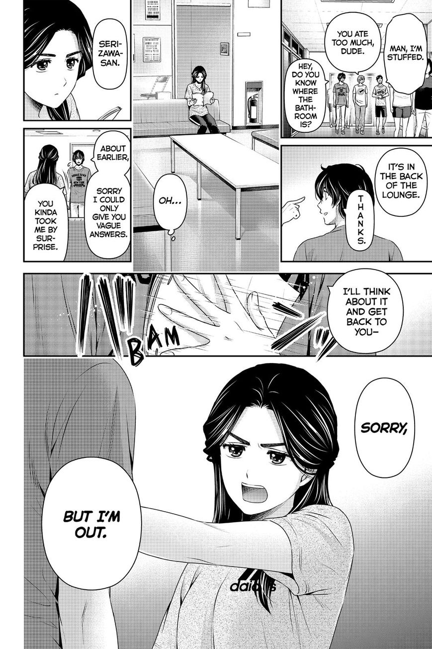 Page 18 of Chapter 149