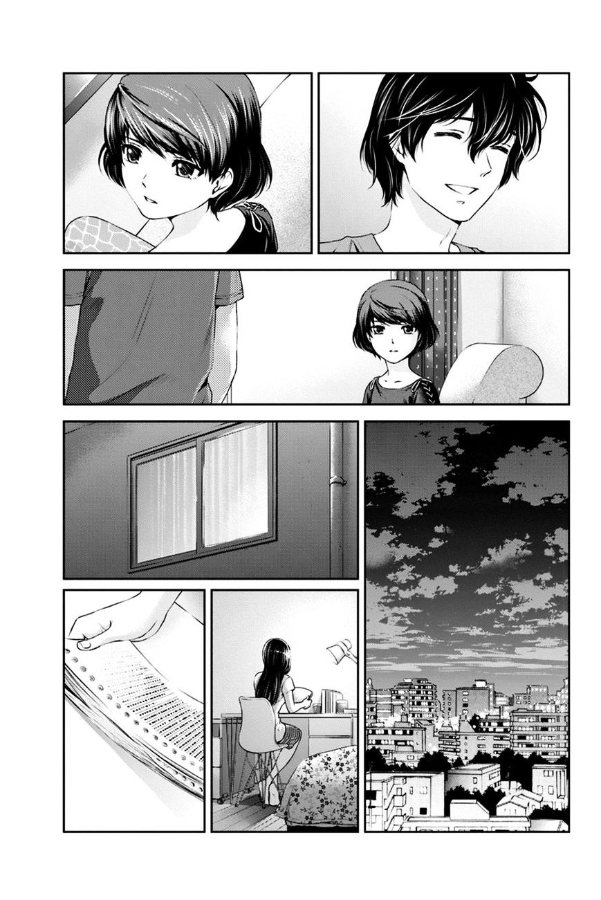 Page 11 of Chapter 15