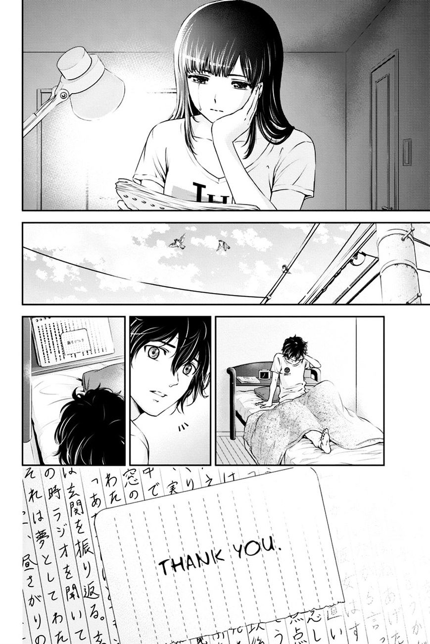 Page 12 of Chapter 15