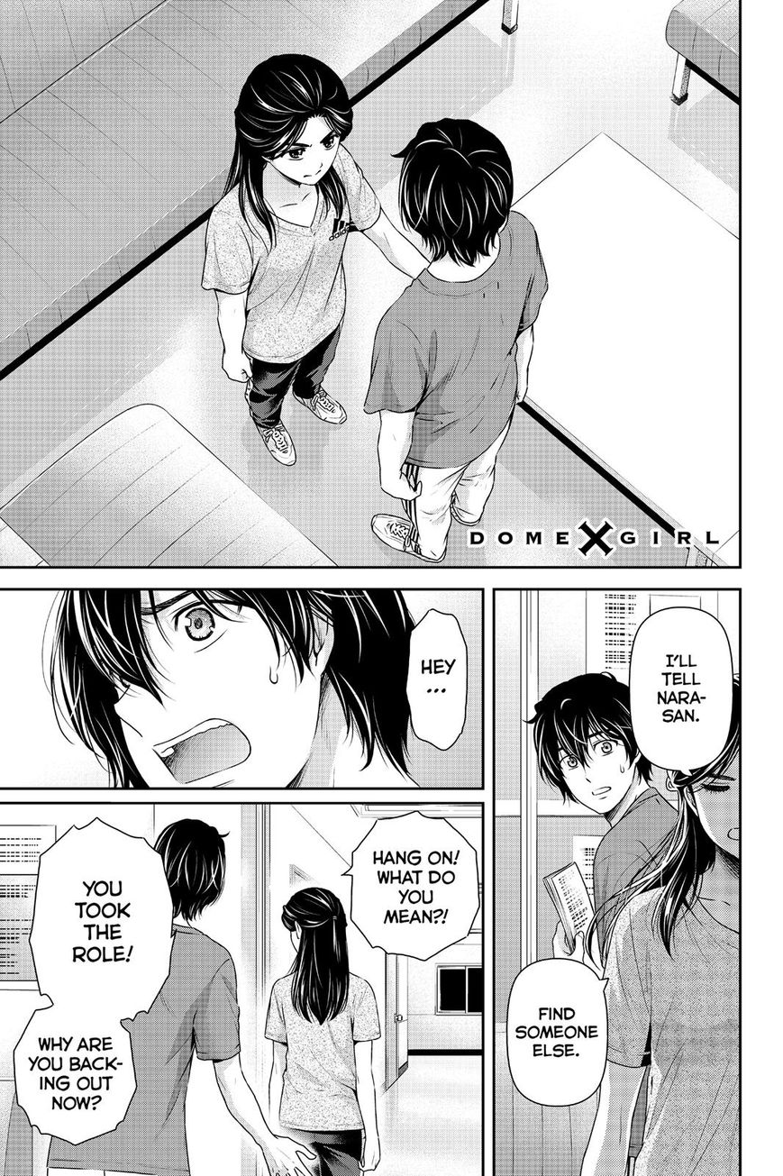 Page 1 of Chapter 150