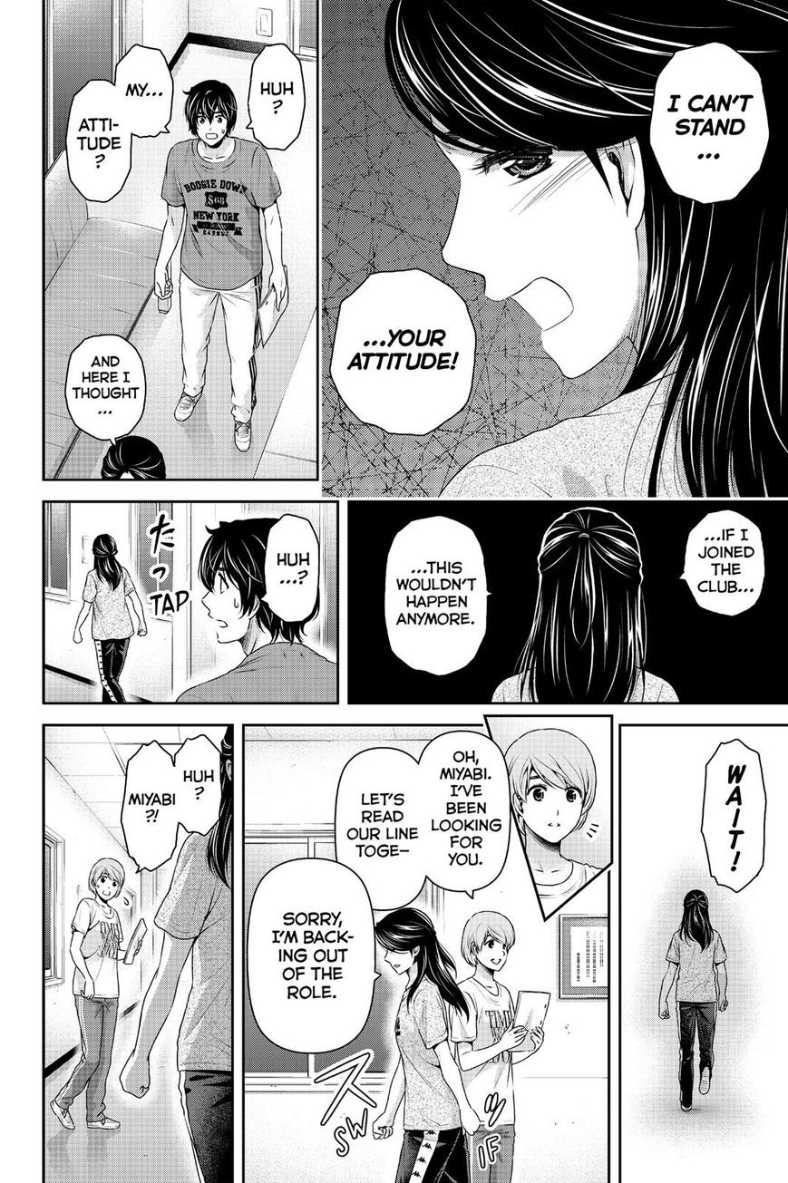 Page 2 of Chapter 150