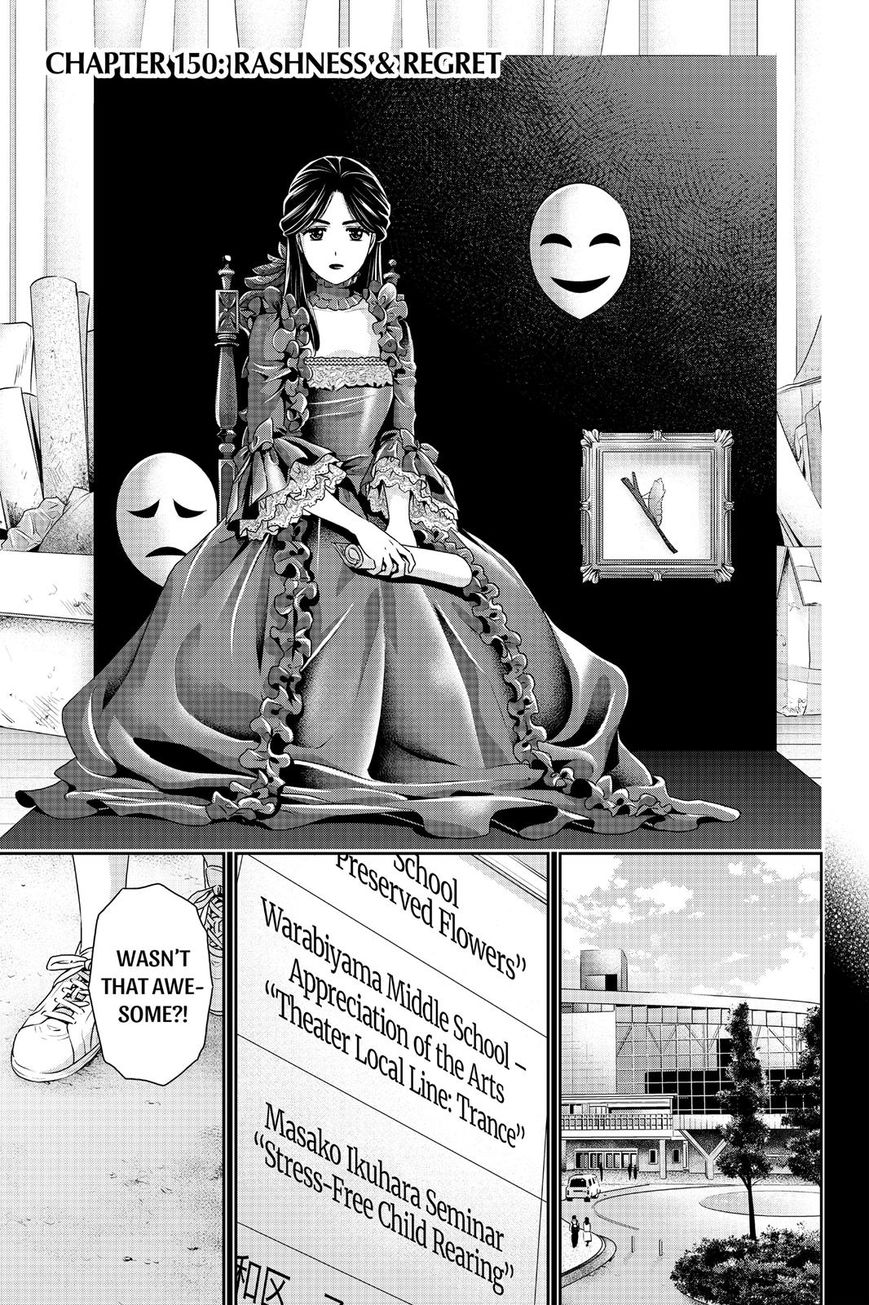 Page 3 of Chapter 150