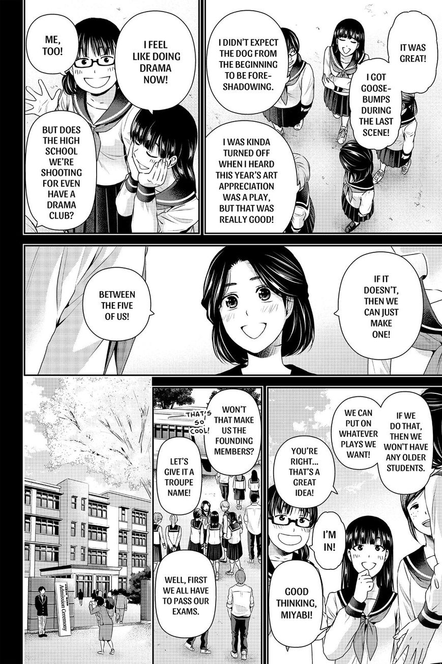 Page 4 of Chapter 150