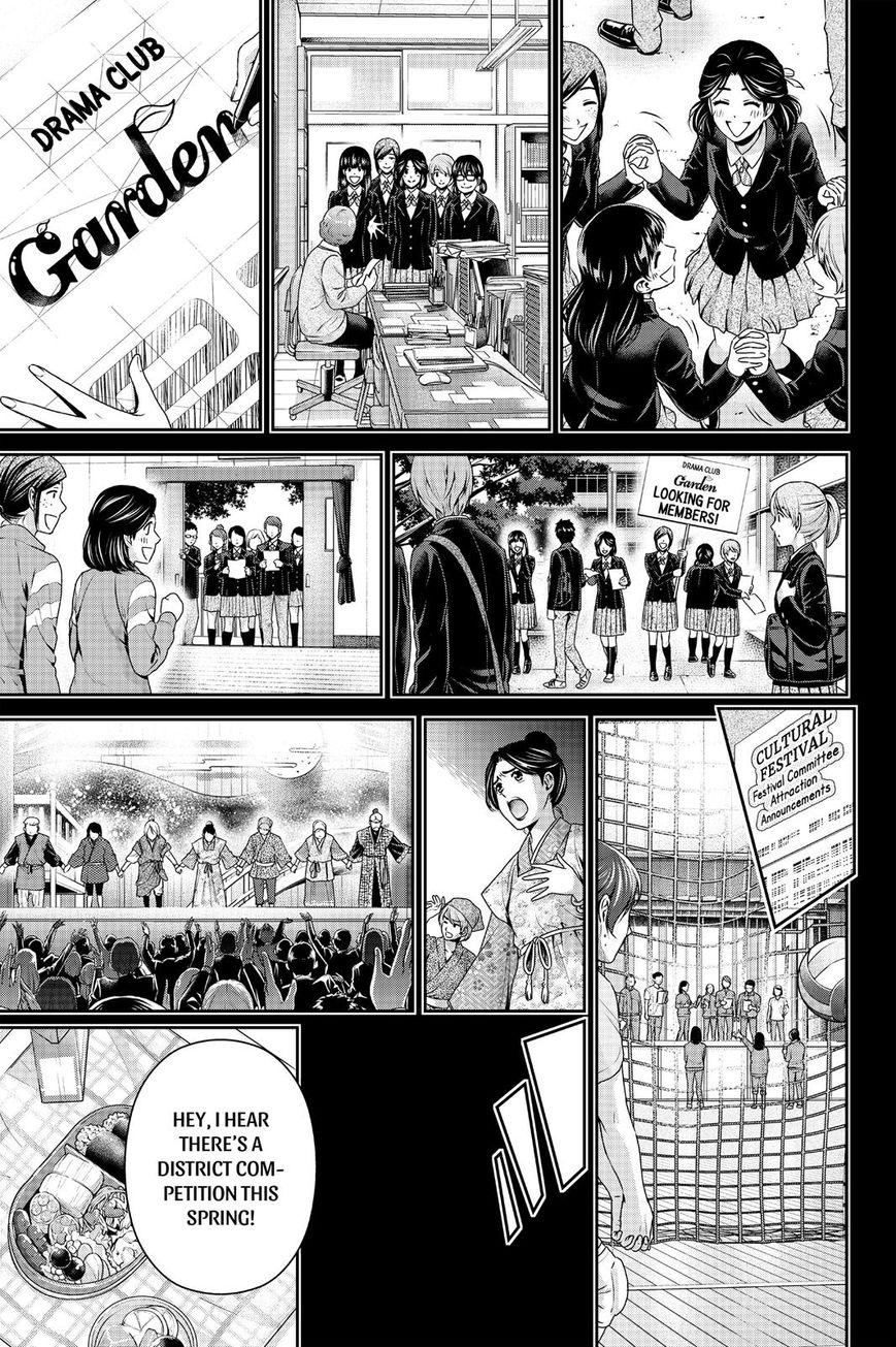 Page 5 of Chapter 150