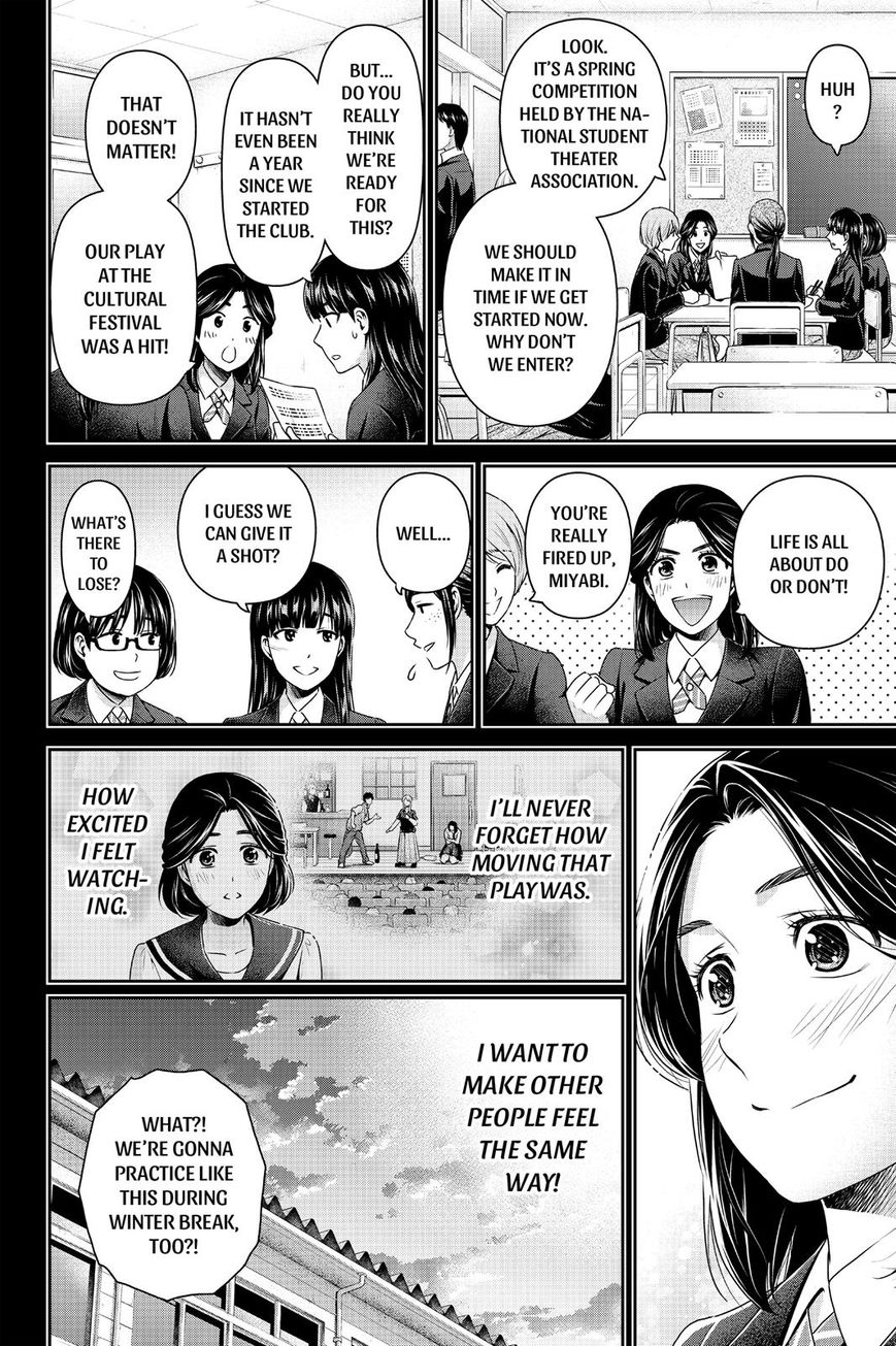 Page 6 of Chapter 150