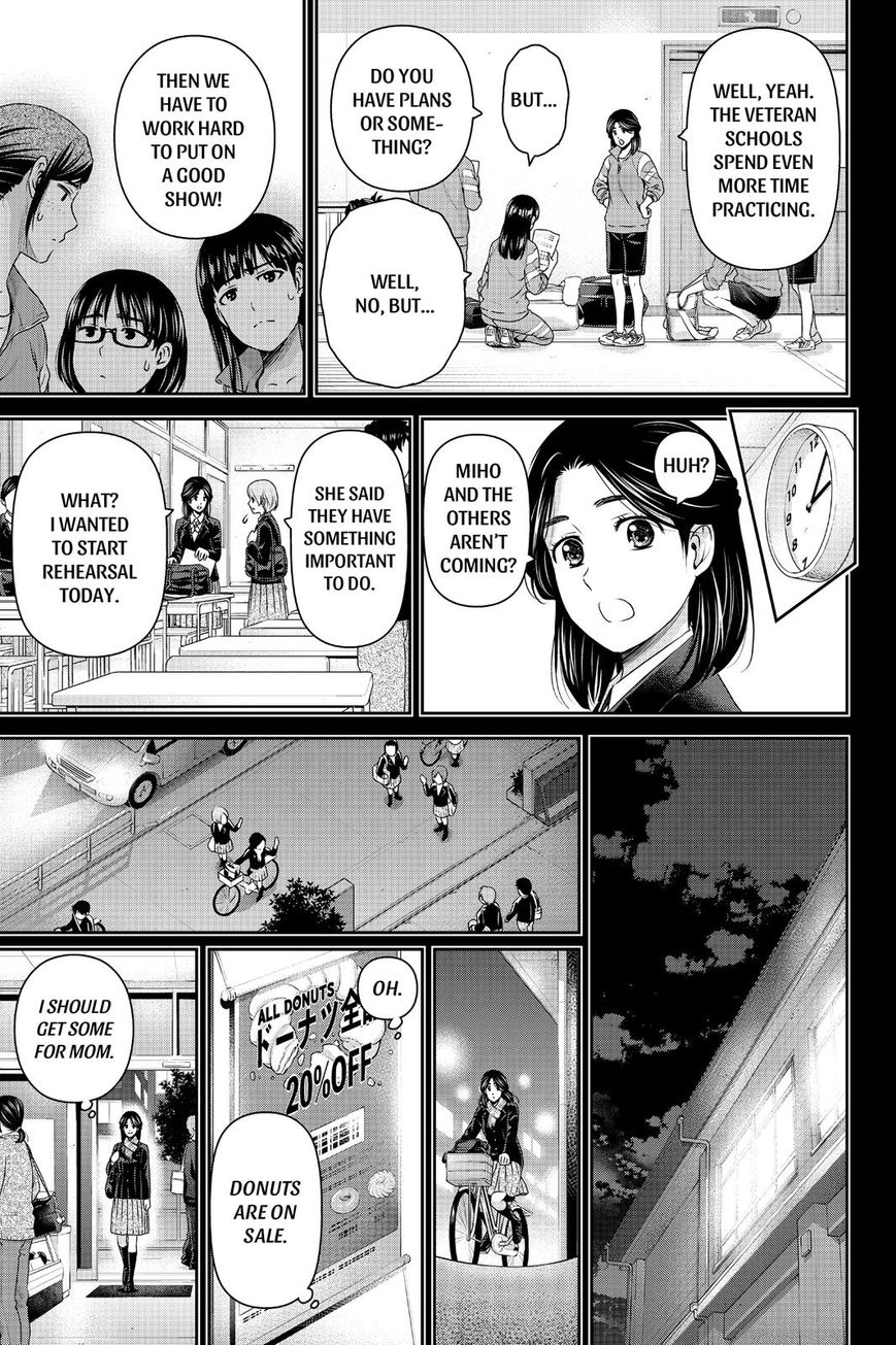 Page 7 of Chapter 150