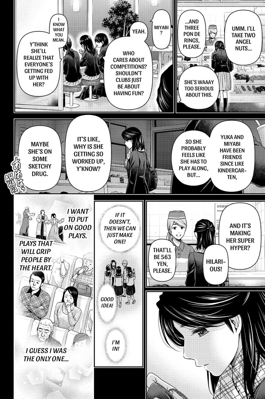 Page 8 of Chapter 150