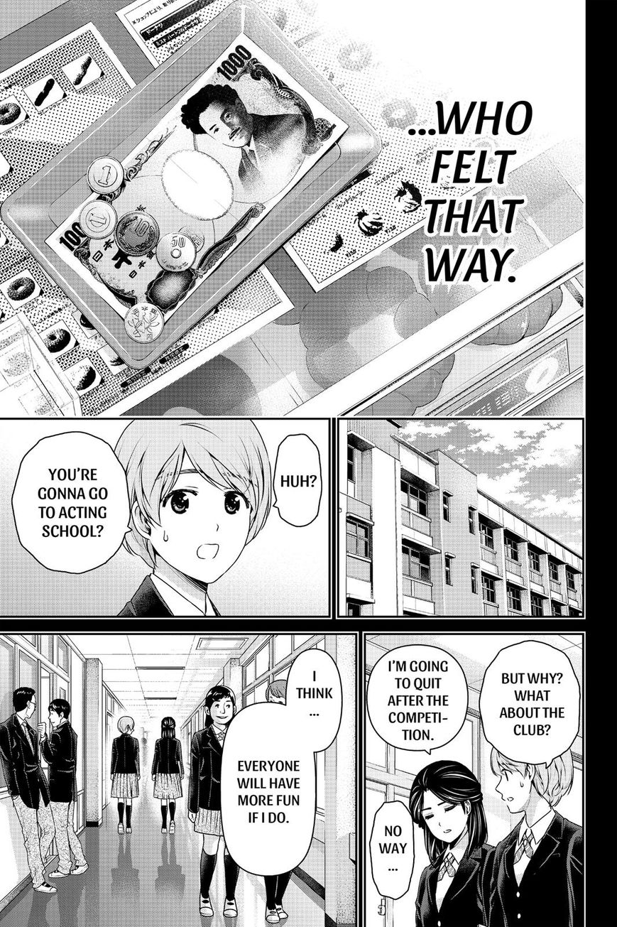 Page 9 of Chapter 150