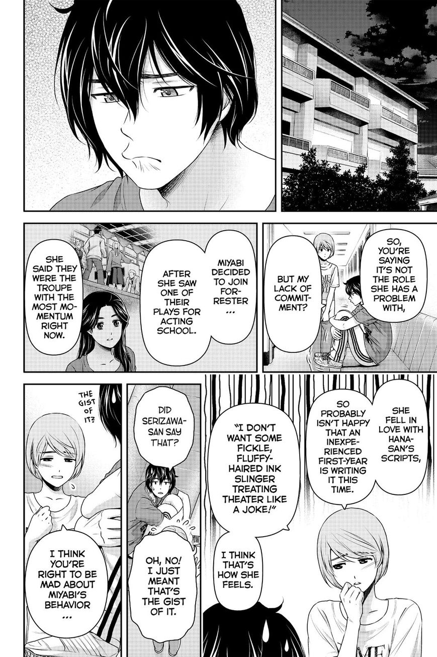 Page 10 of Chapter 150
