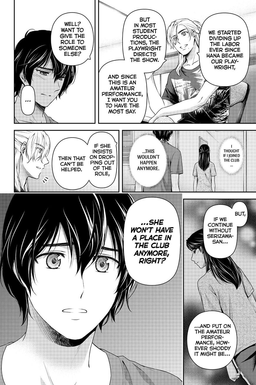 Page 12 of Chapter 150