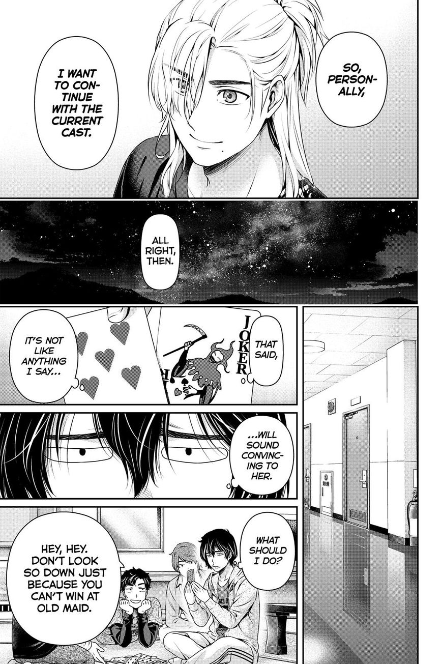 Page 13 of Chapter 150