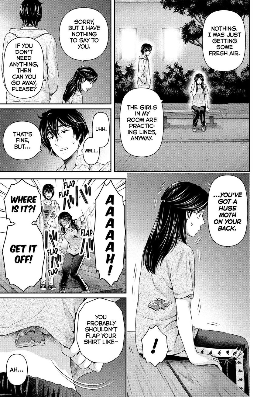 Page 15 of Chapter 150