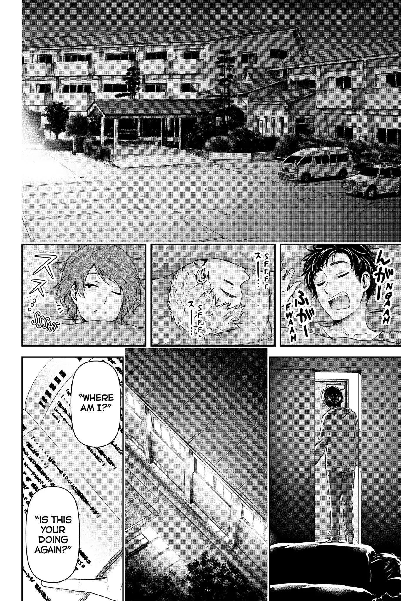 Page 2 of Chapter 151