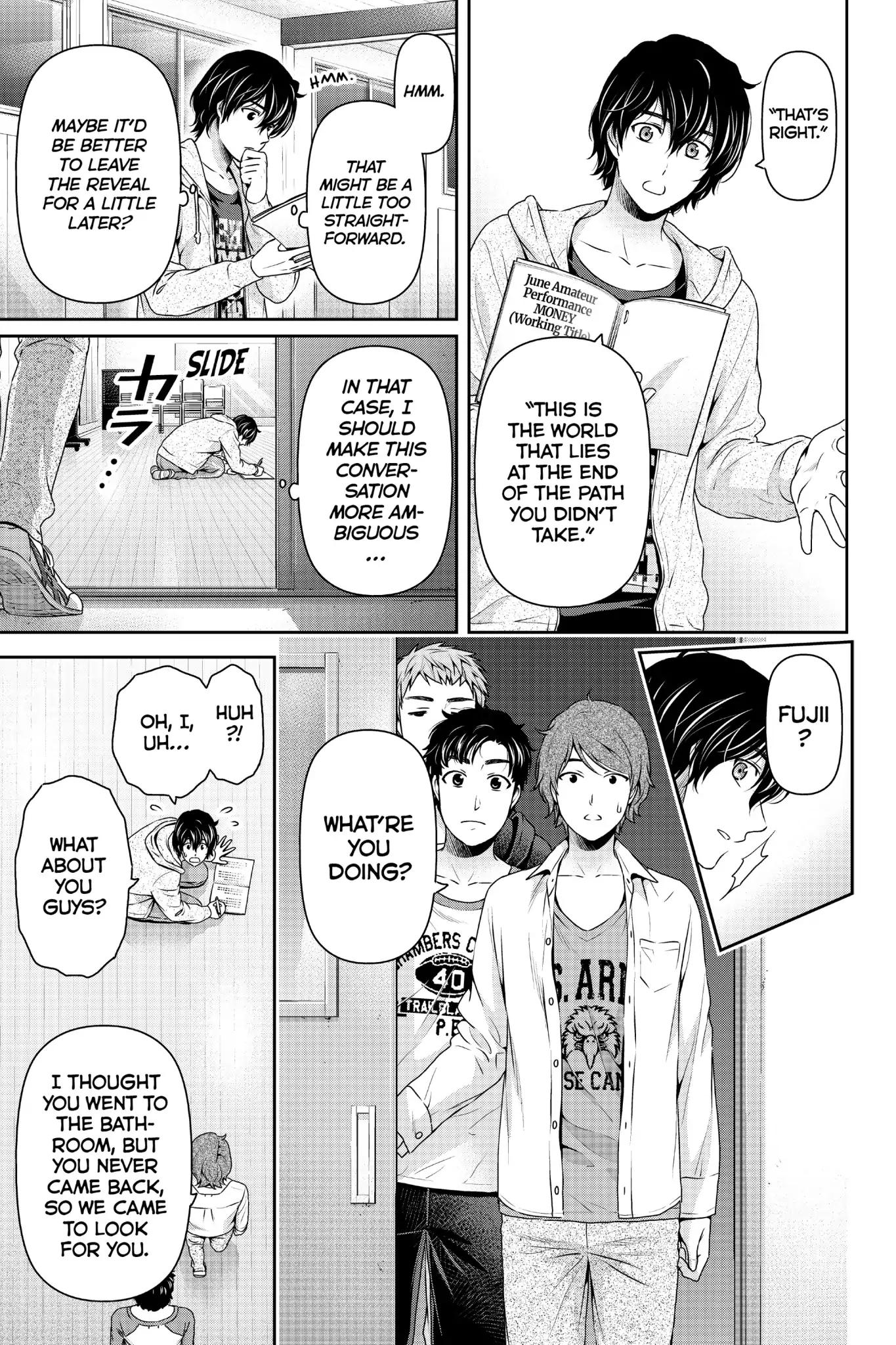 Page 3 of Chapter 151