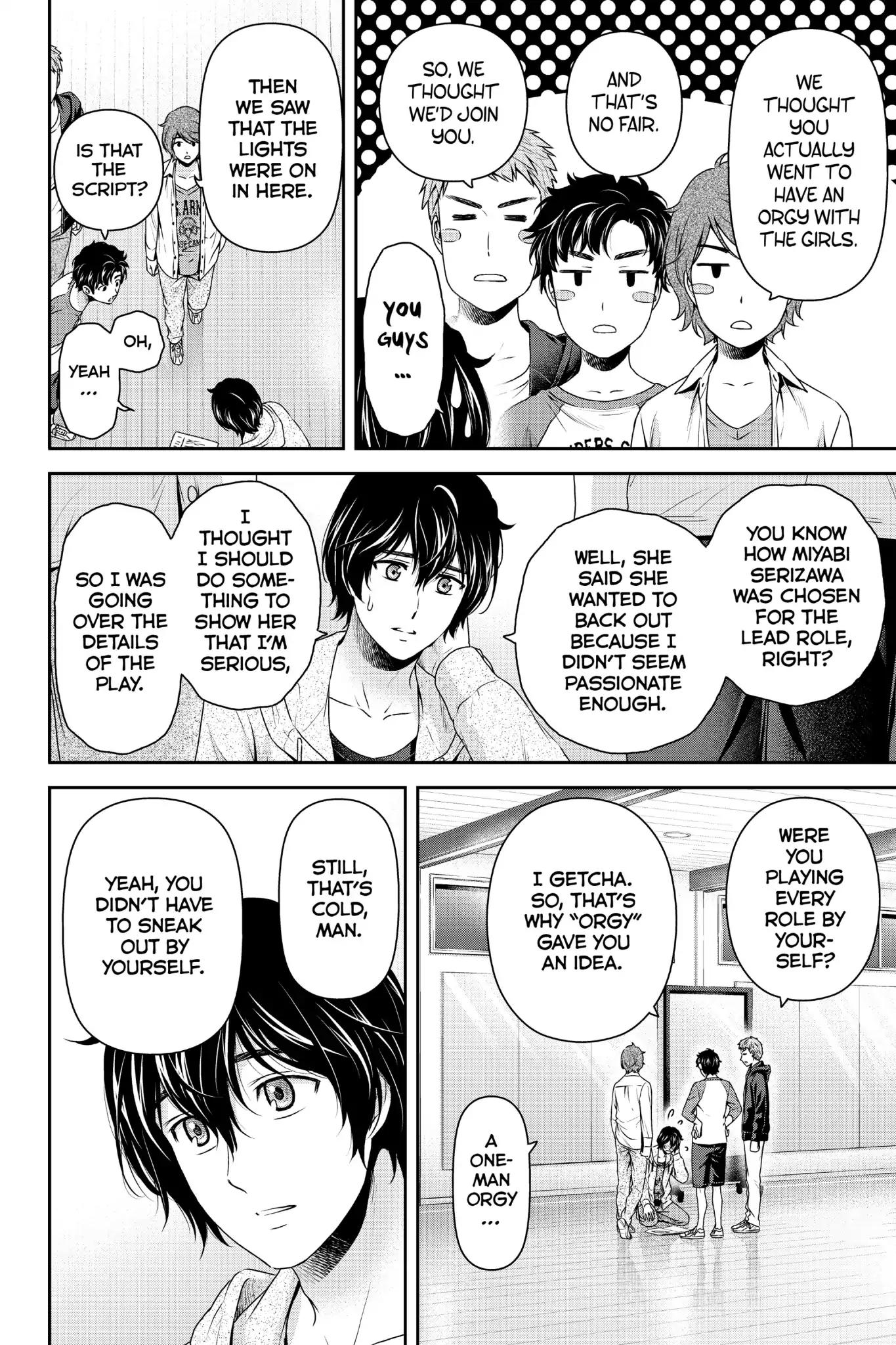Page 4 of Chapter 151