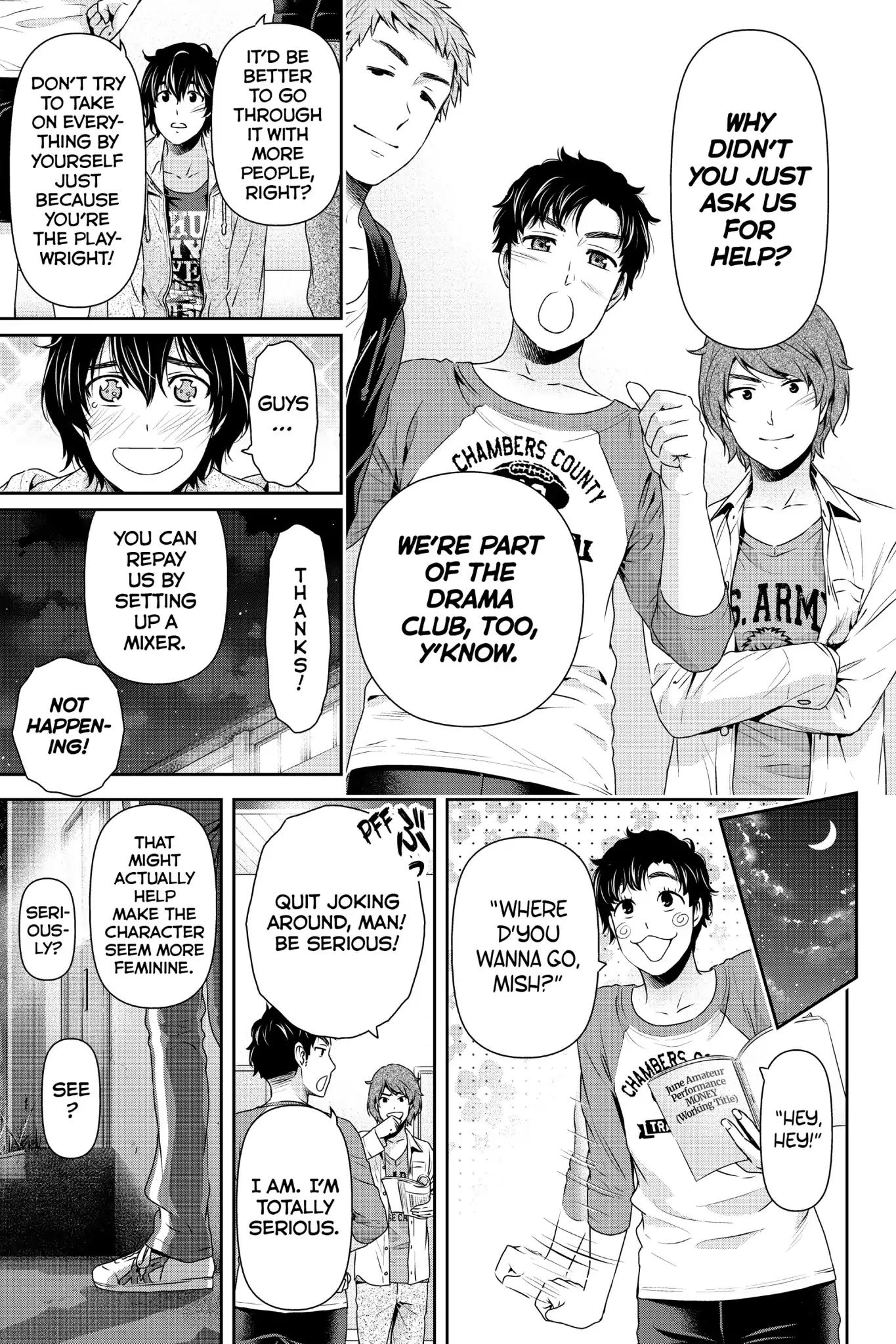 Page 5 of Chapter 151
