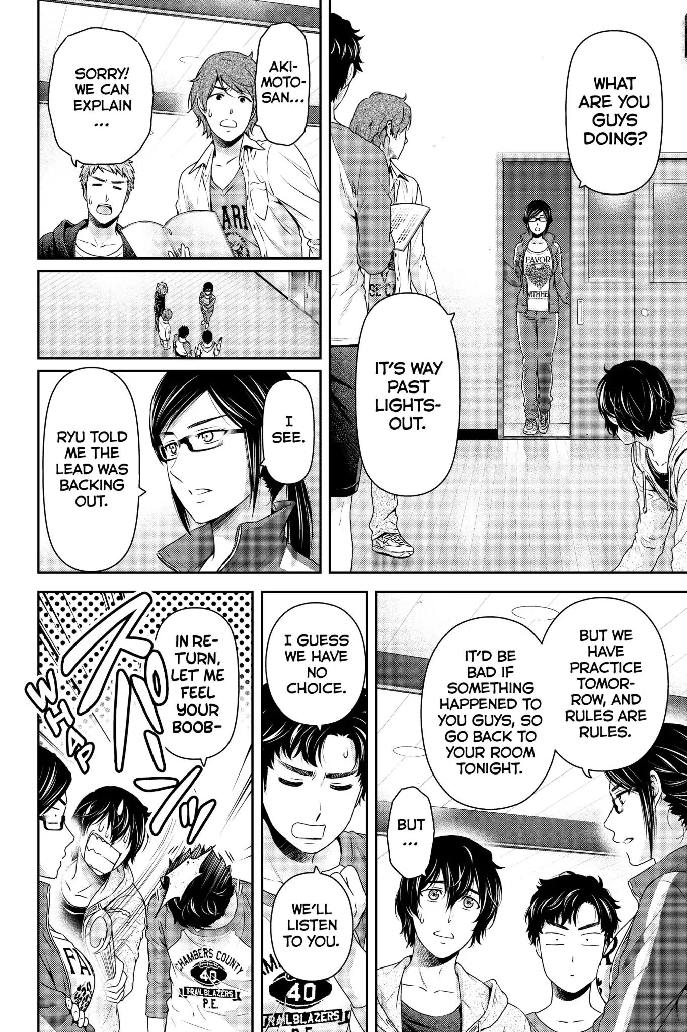 Page 6 of Chapter 151