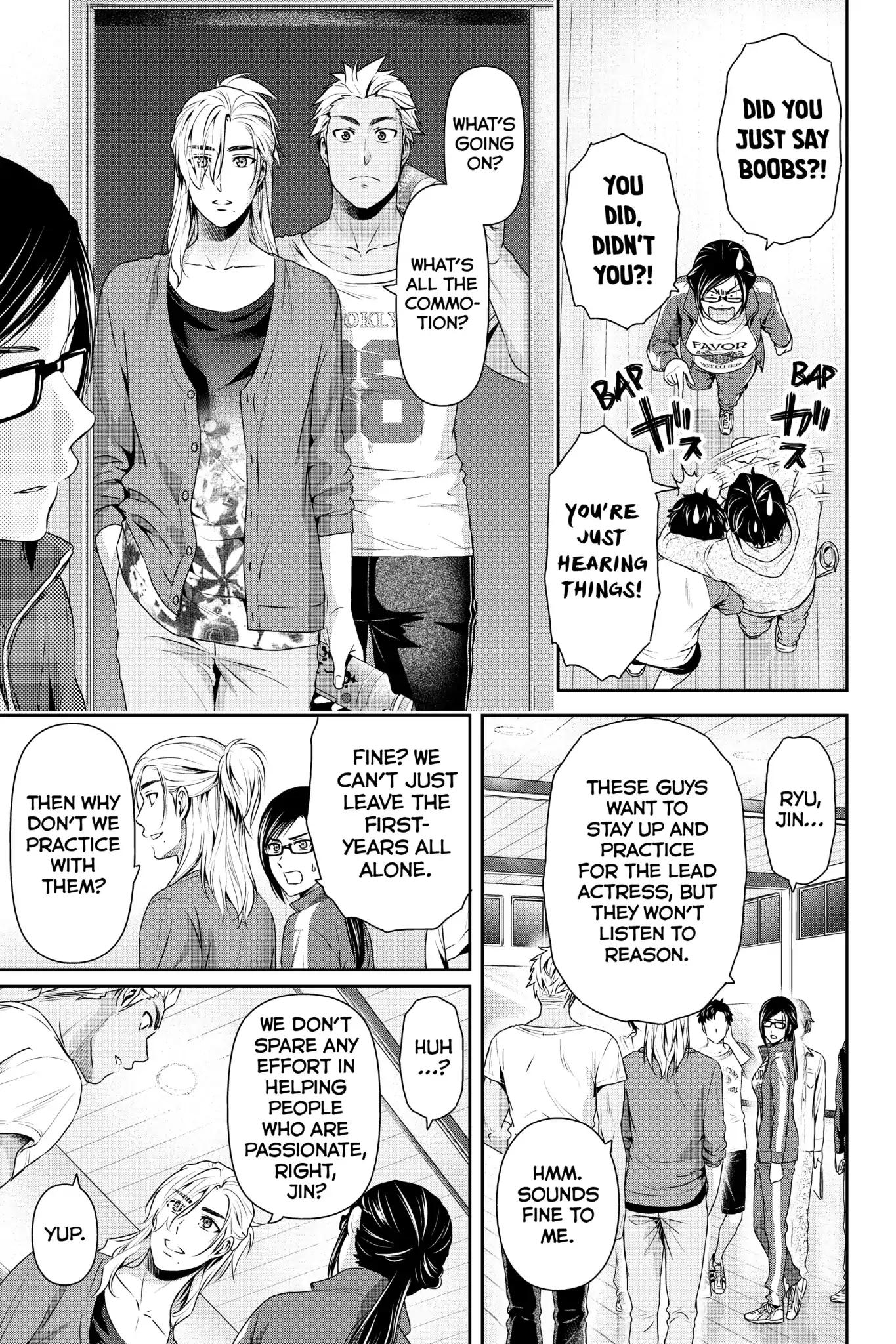 Page 7 of Chapter 151
