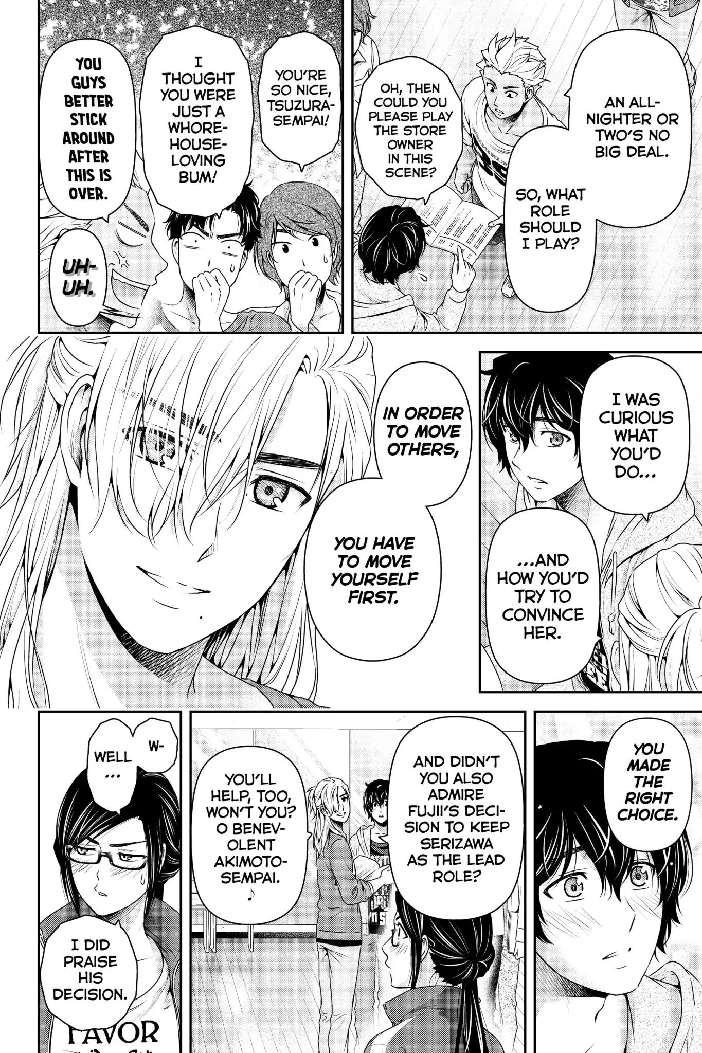 Page 8 of Chapter 151