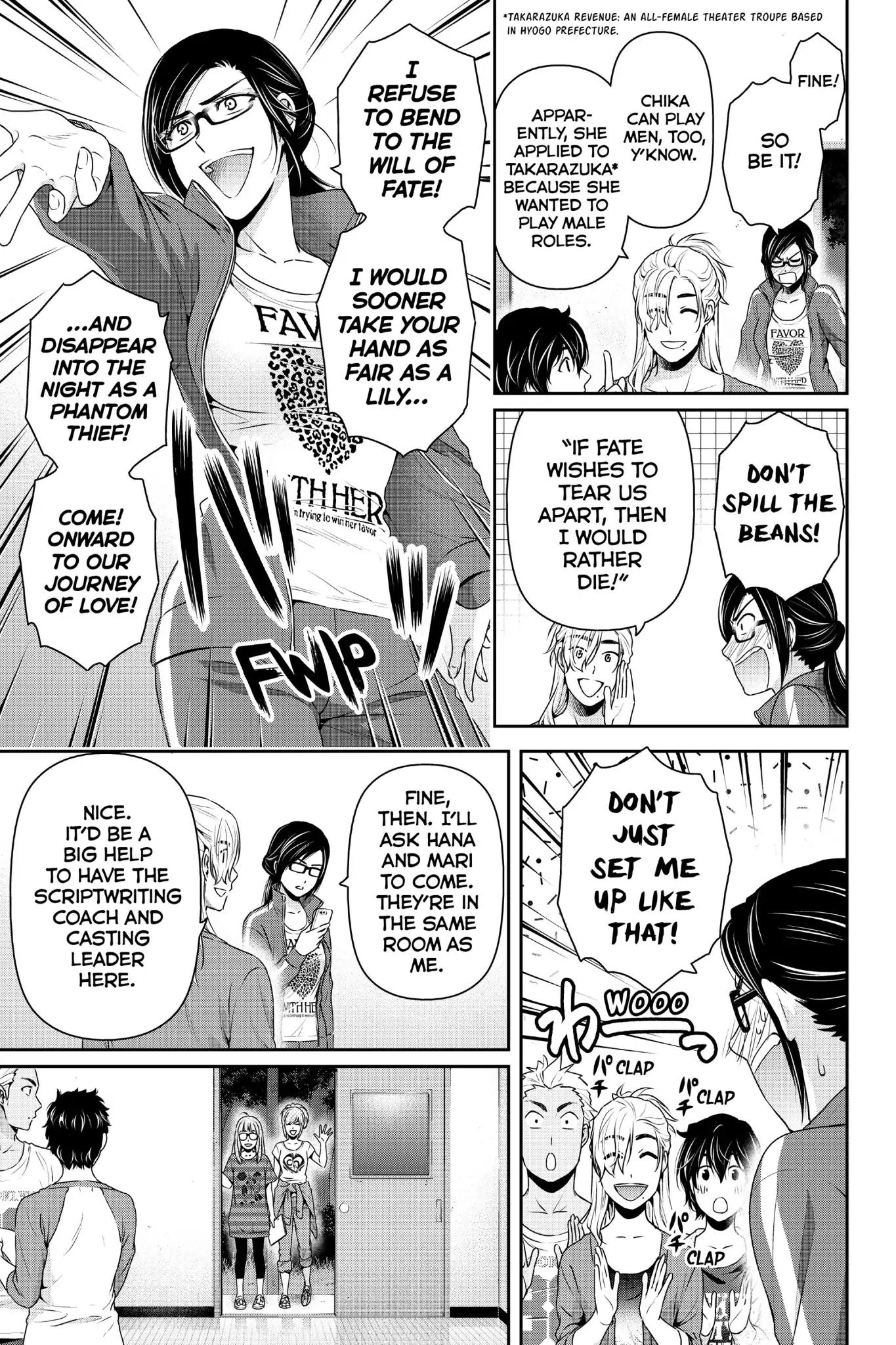 Page 9 of Chapter 151