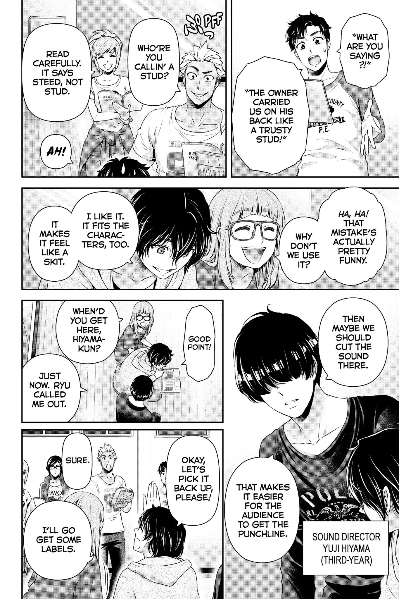 Page 10 of Chapter 151