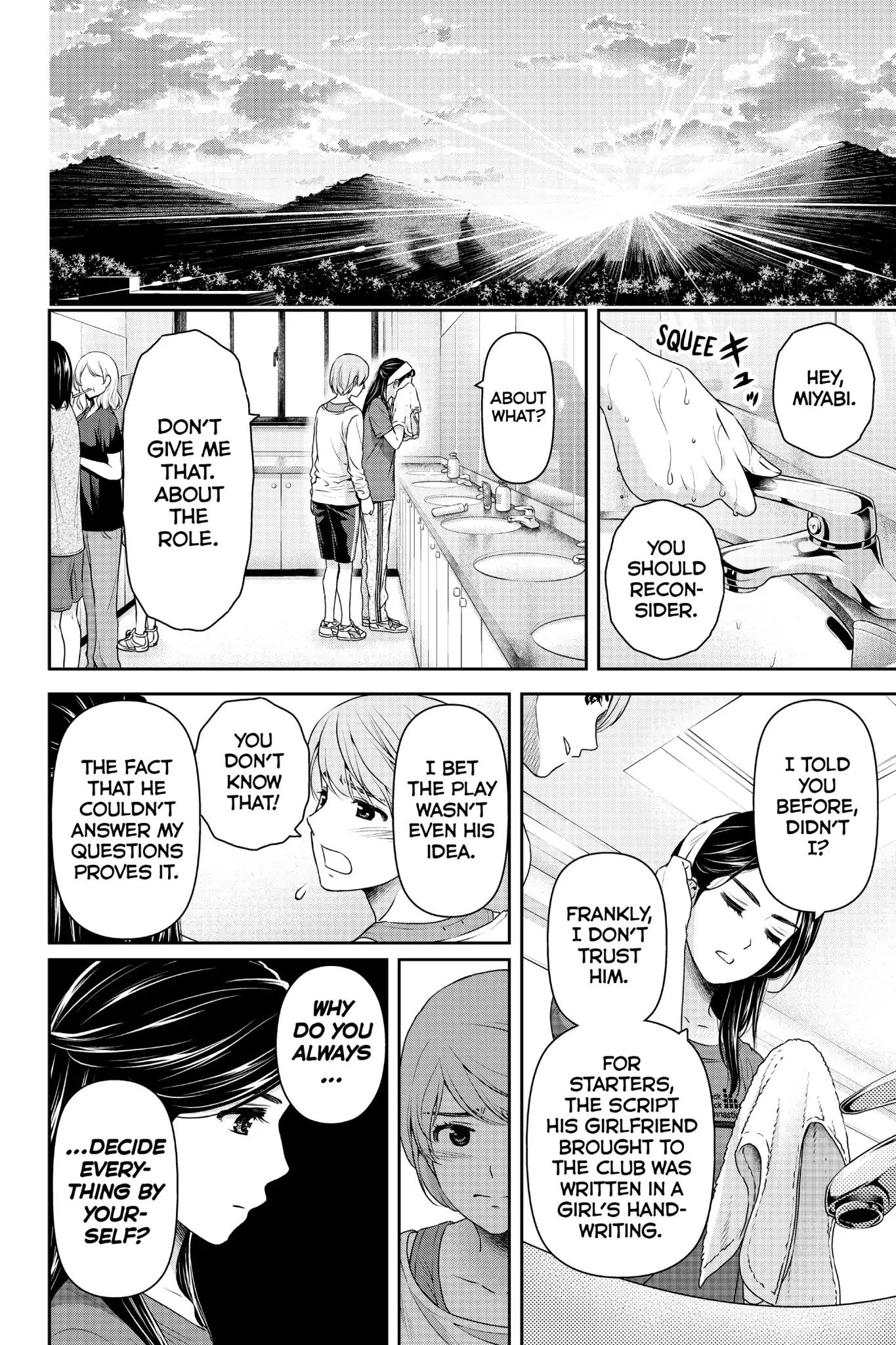 Page 12 of Chapter 151