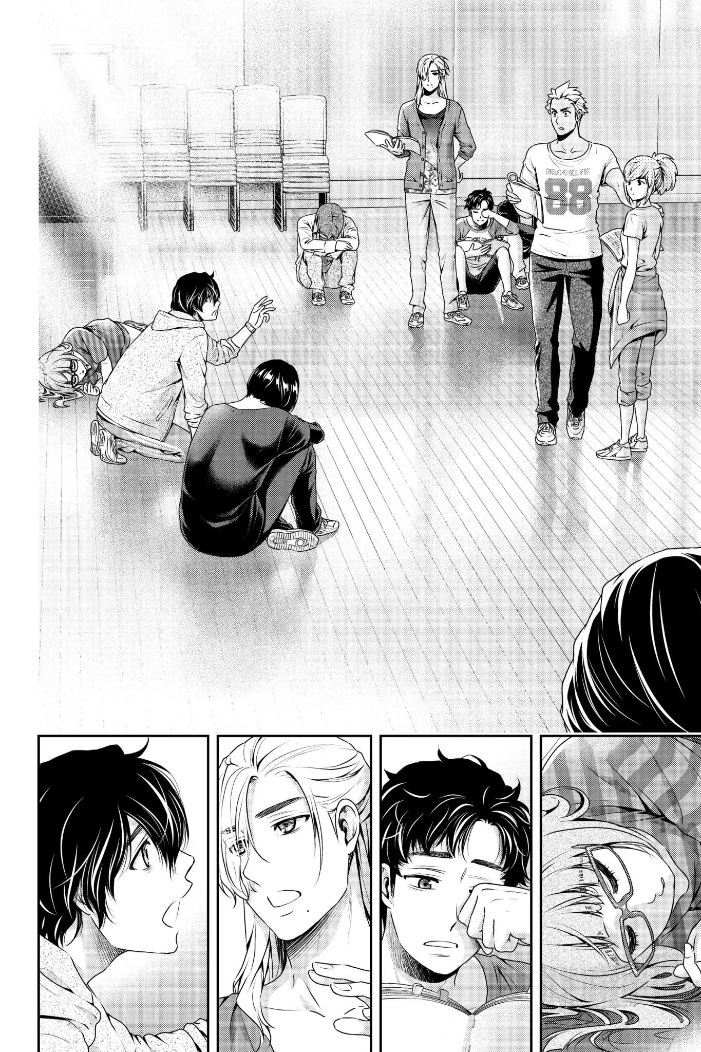 Page 14 of Chapter 151