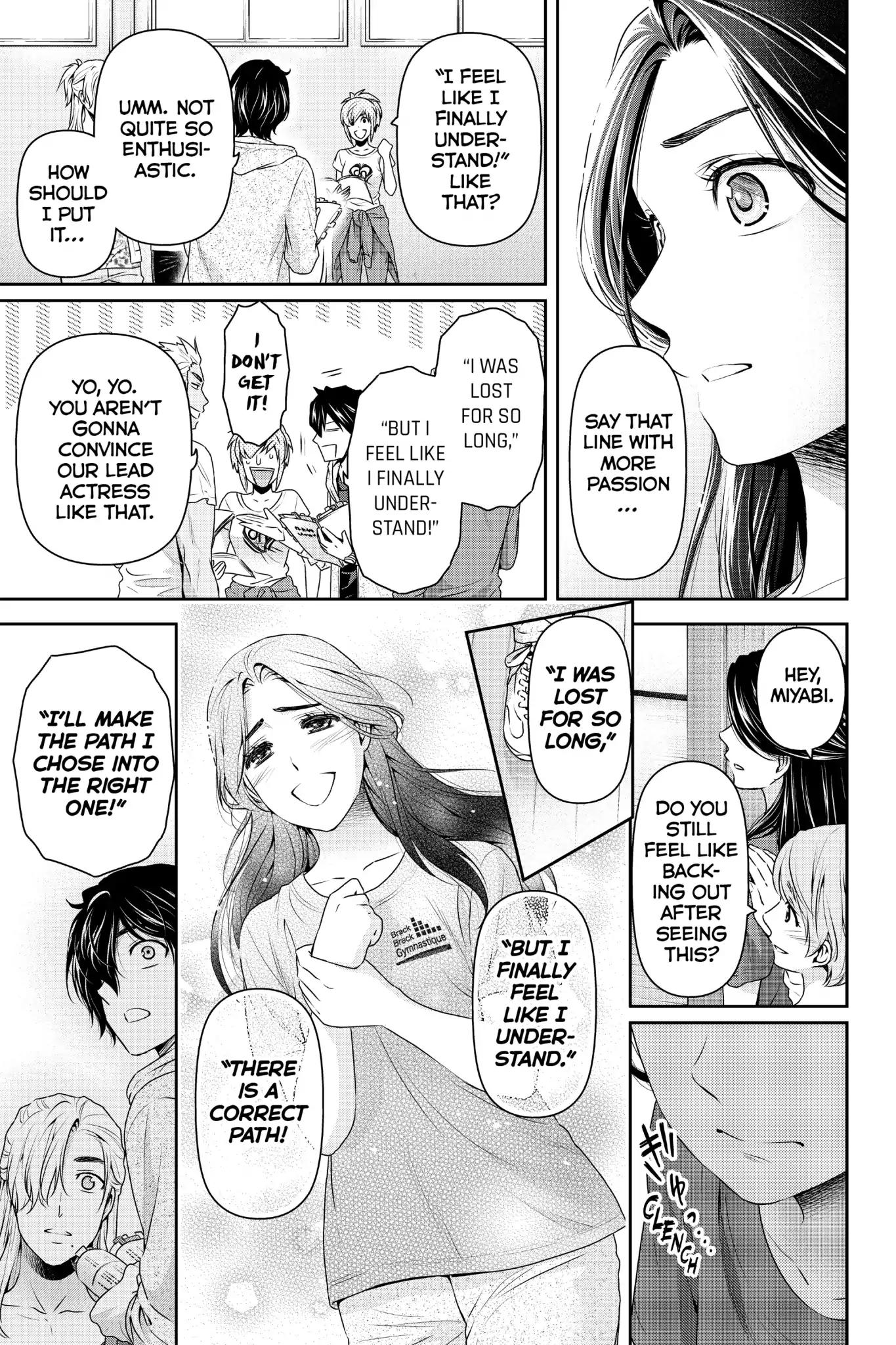 Page 15 of Chapter 151