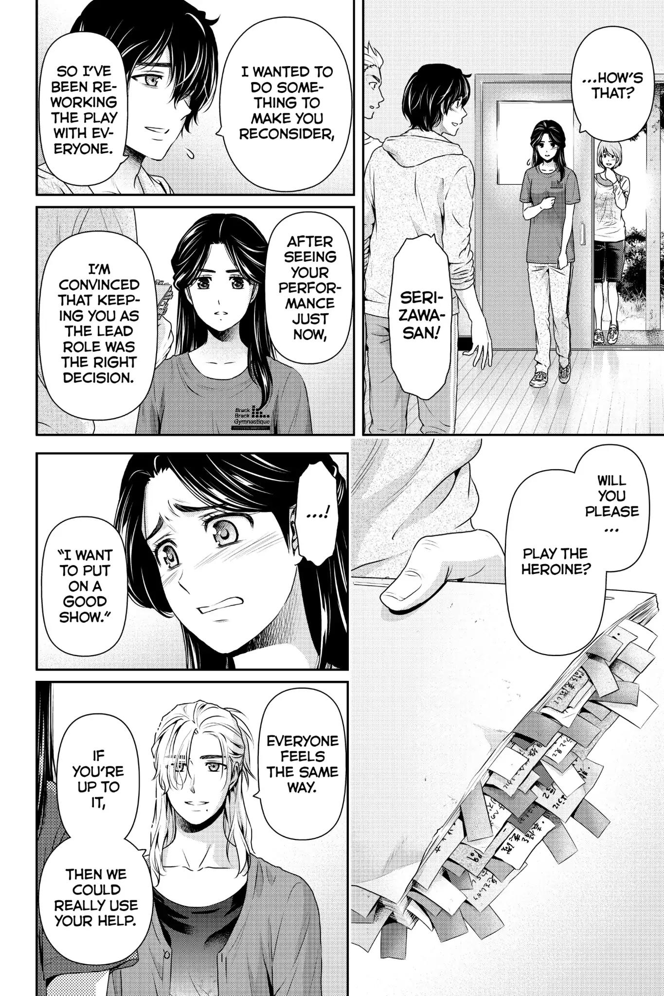 Page 16 of Chapter 151