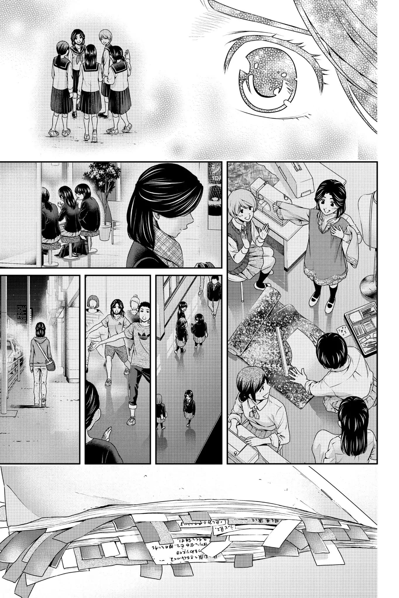 Page 17 of Chapter 151