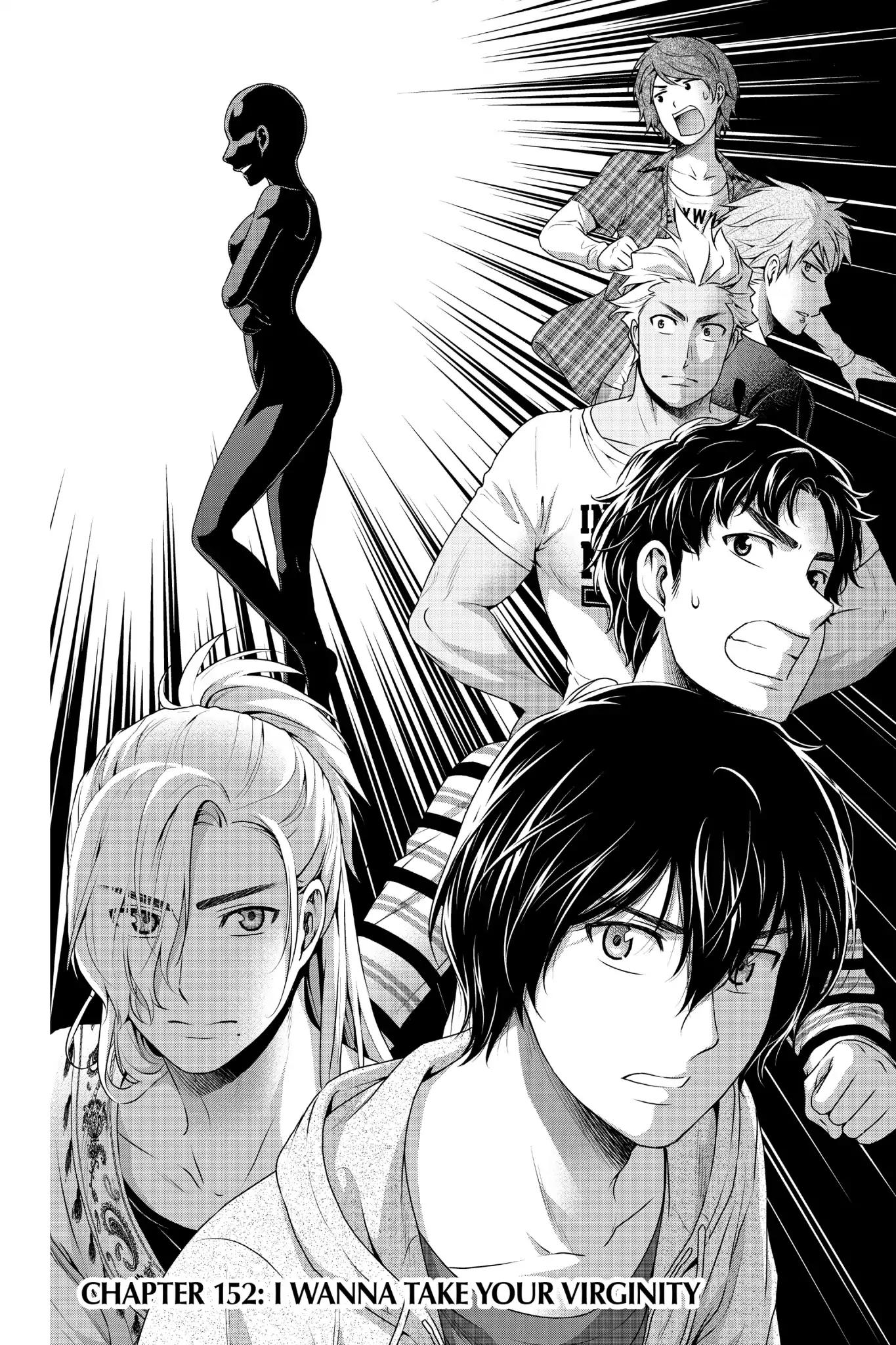 Page 1 of Chapter 152