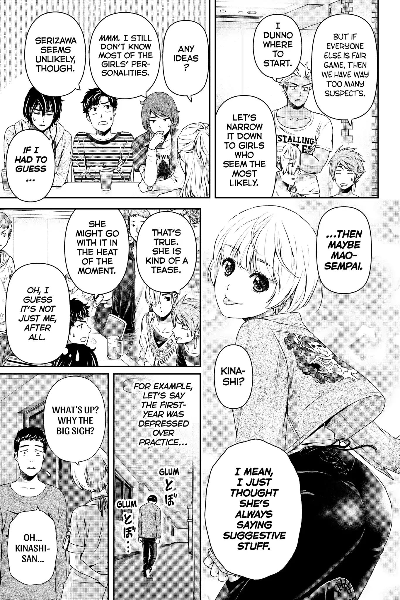Page 8 of Chapter 152
