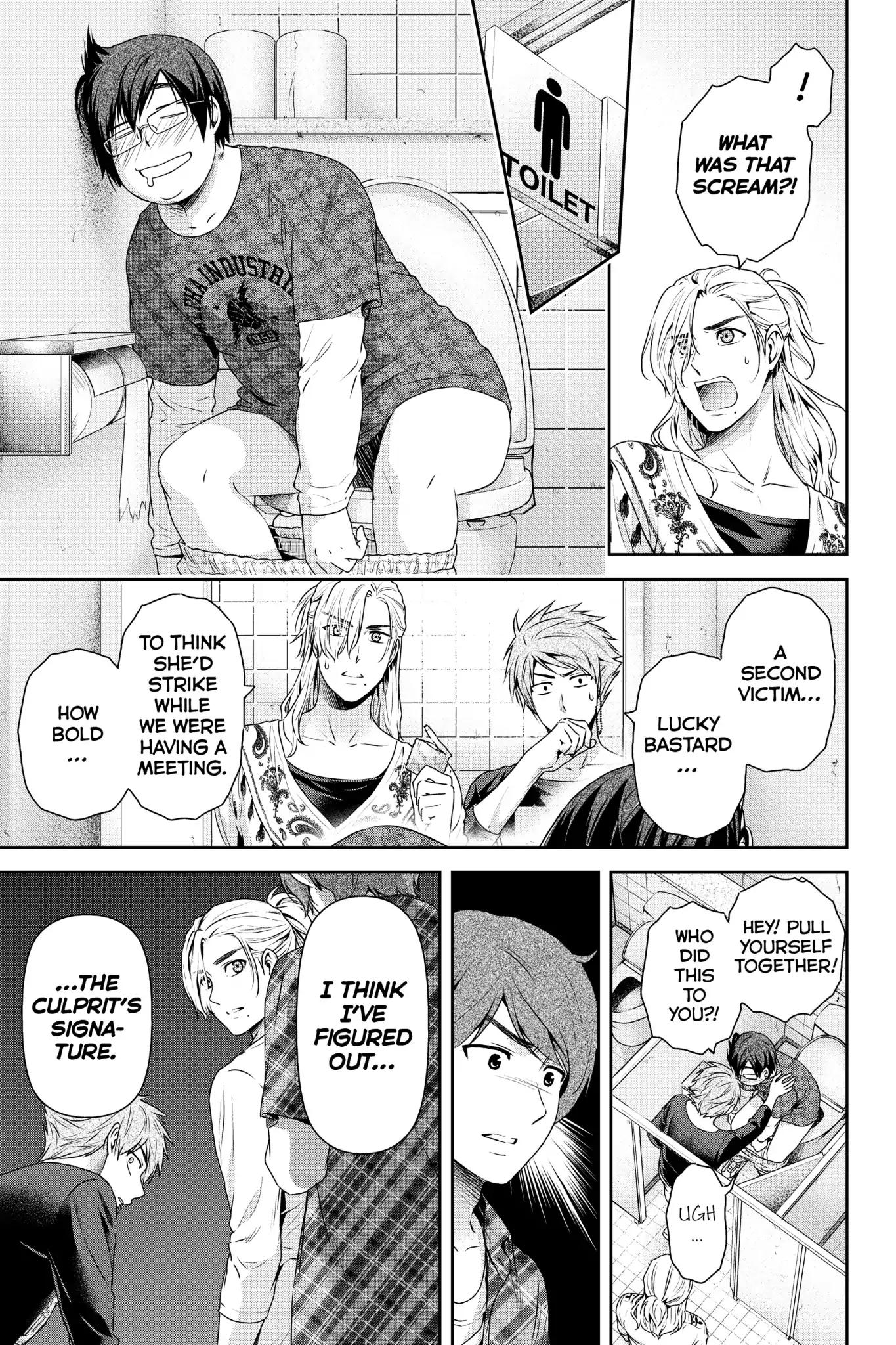 Page 12 of Chapter 152