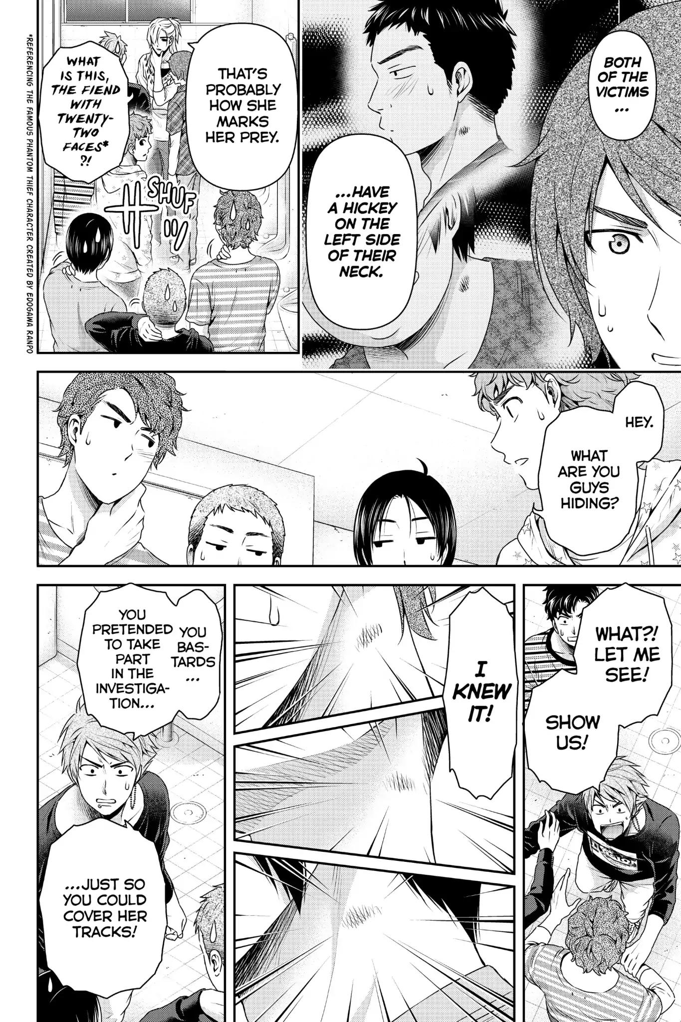 Page 13 of Chapter 152
