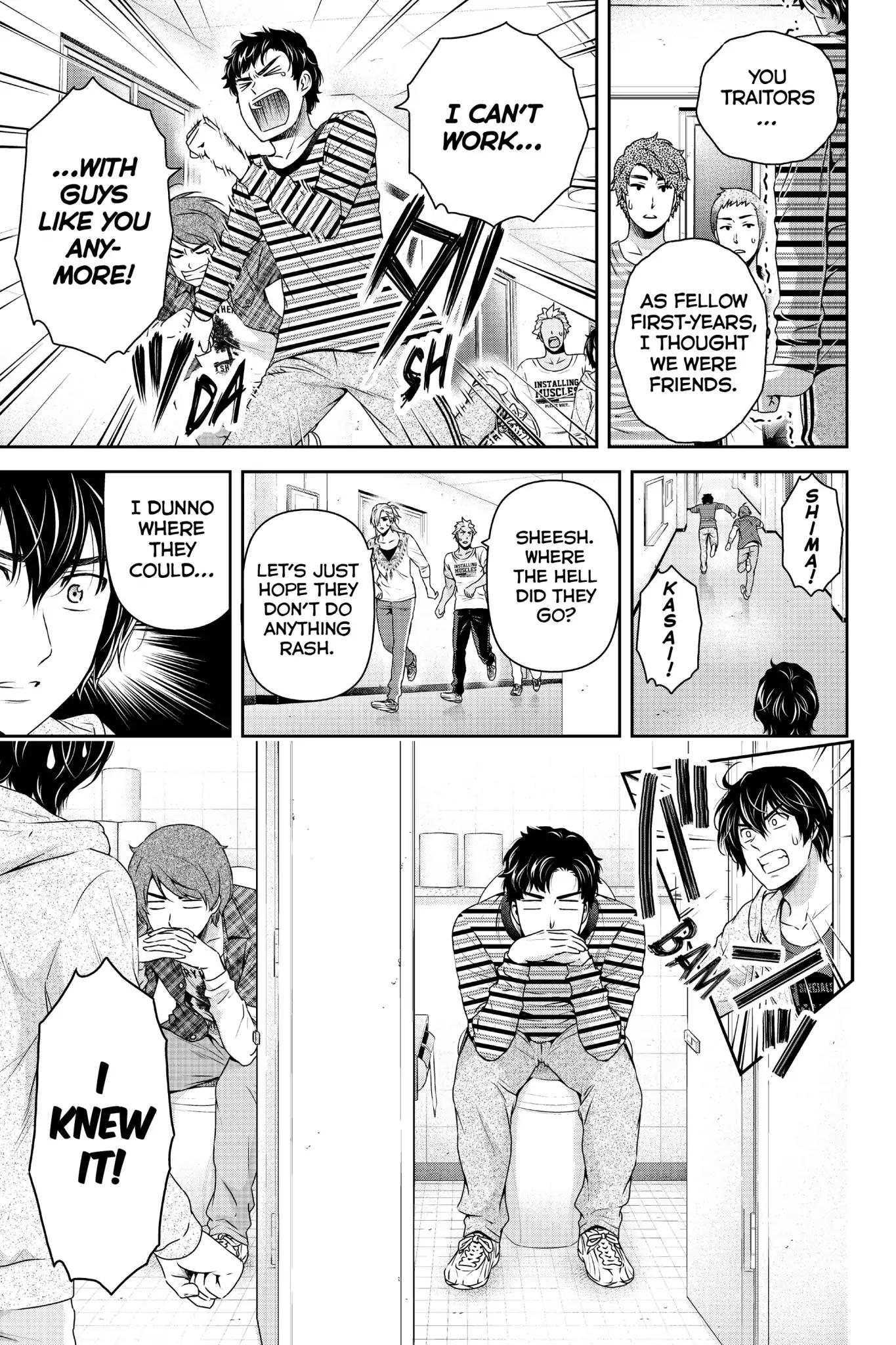 Page 14 of Chapter 152