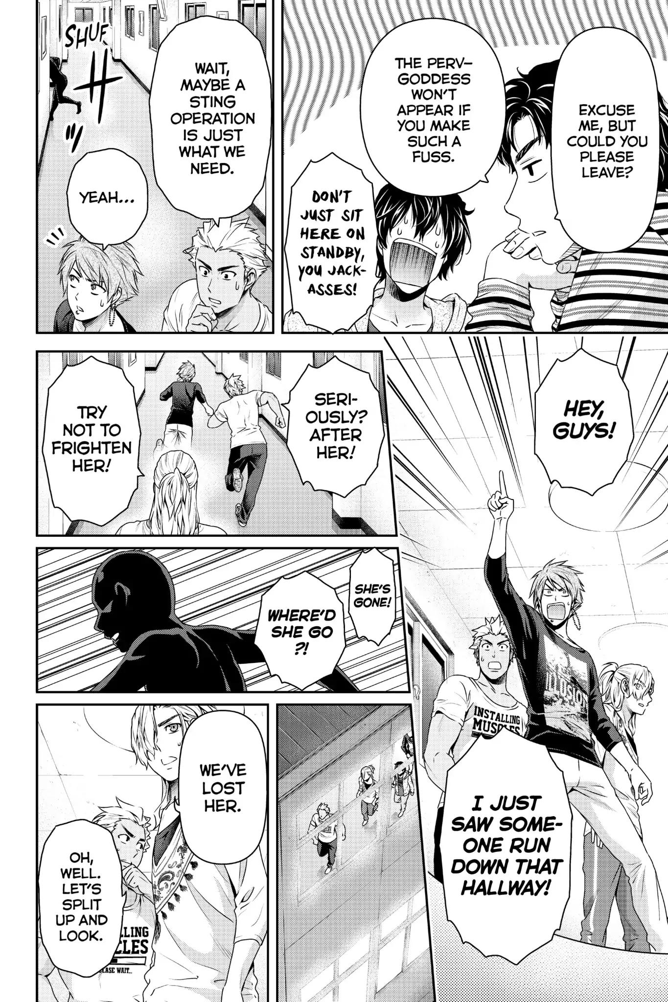 Page 15 of Chapter 152