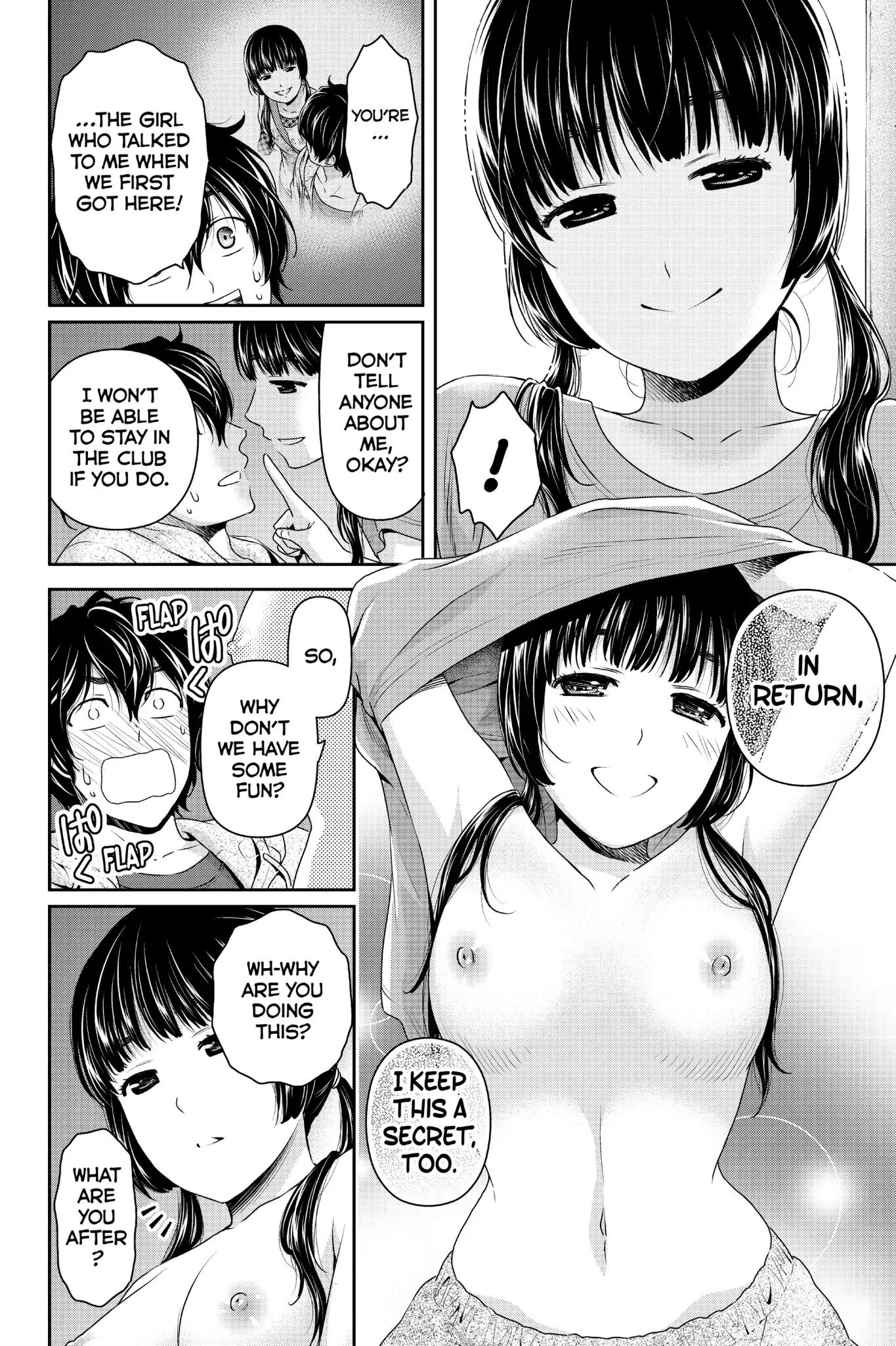 Page 17 of Chapter 152