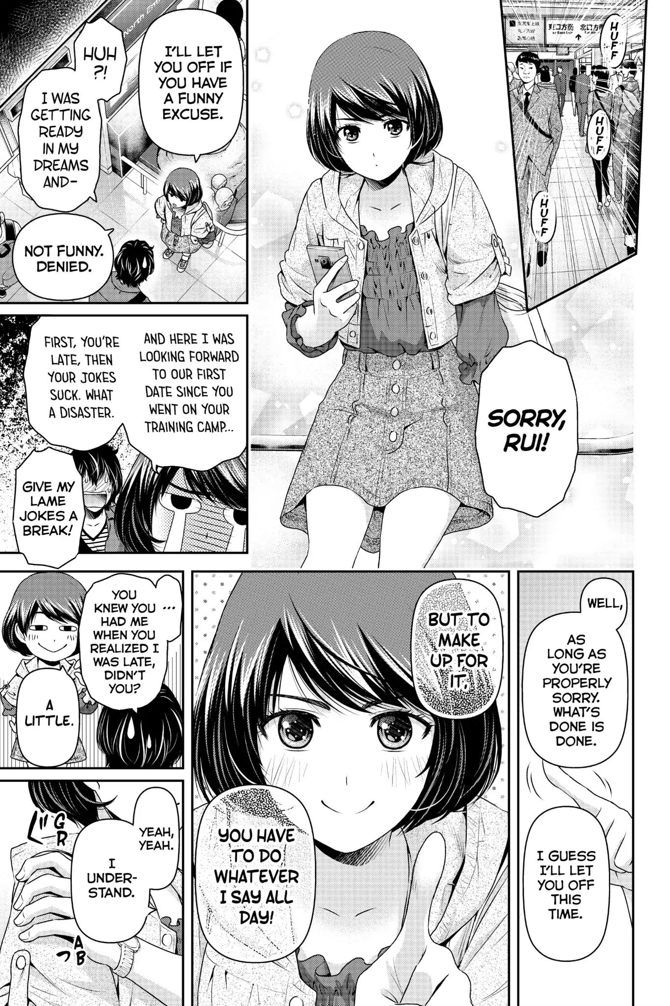 Page 3 of Chapter 153