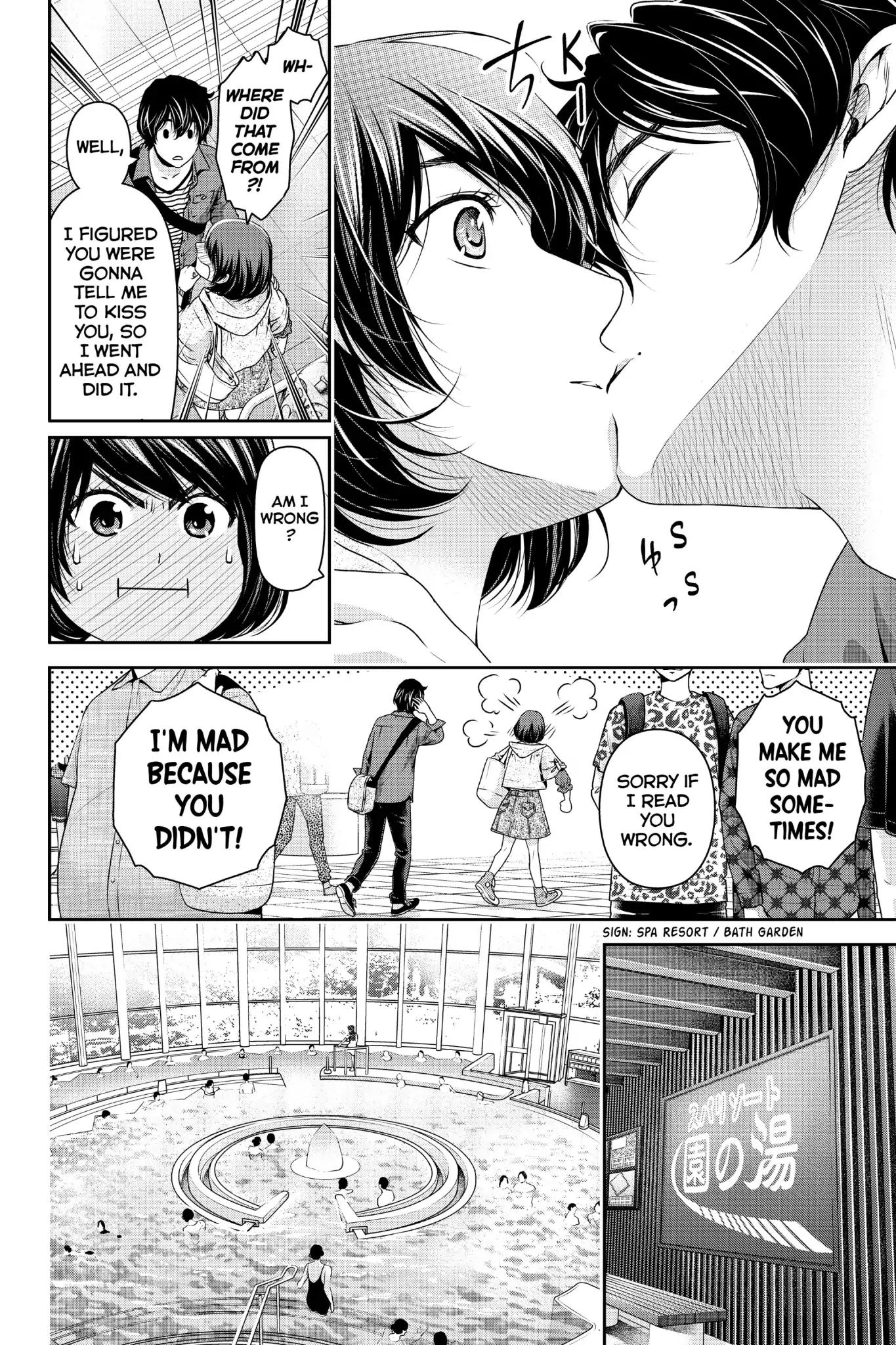 Page 4 of Chapter 153