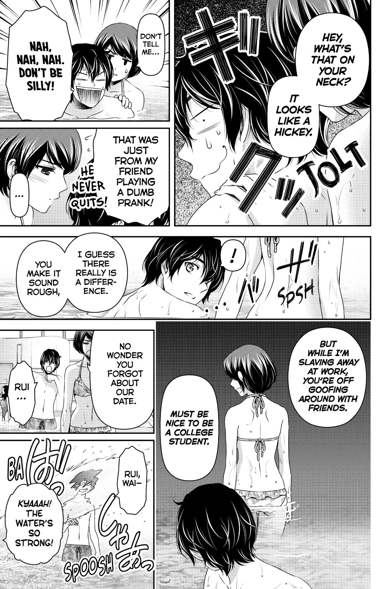 Page 7 of Chapter 153