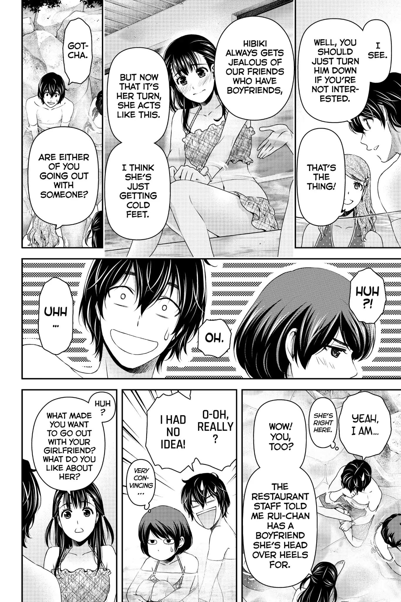 Page 12 of Chapter 153