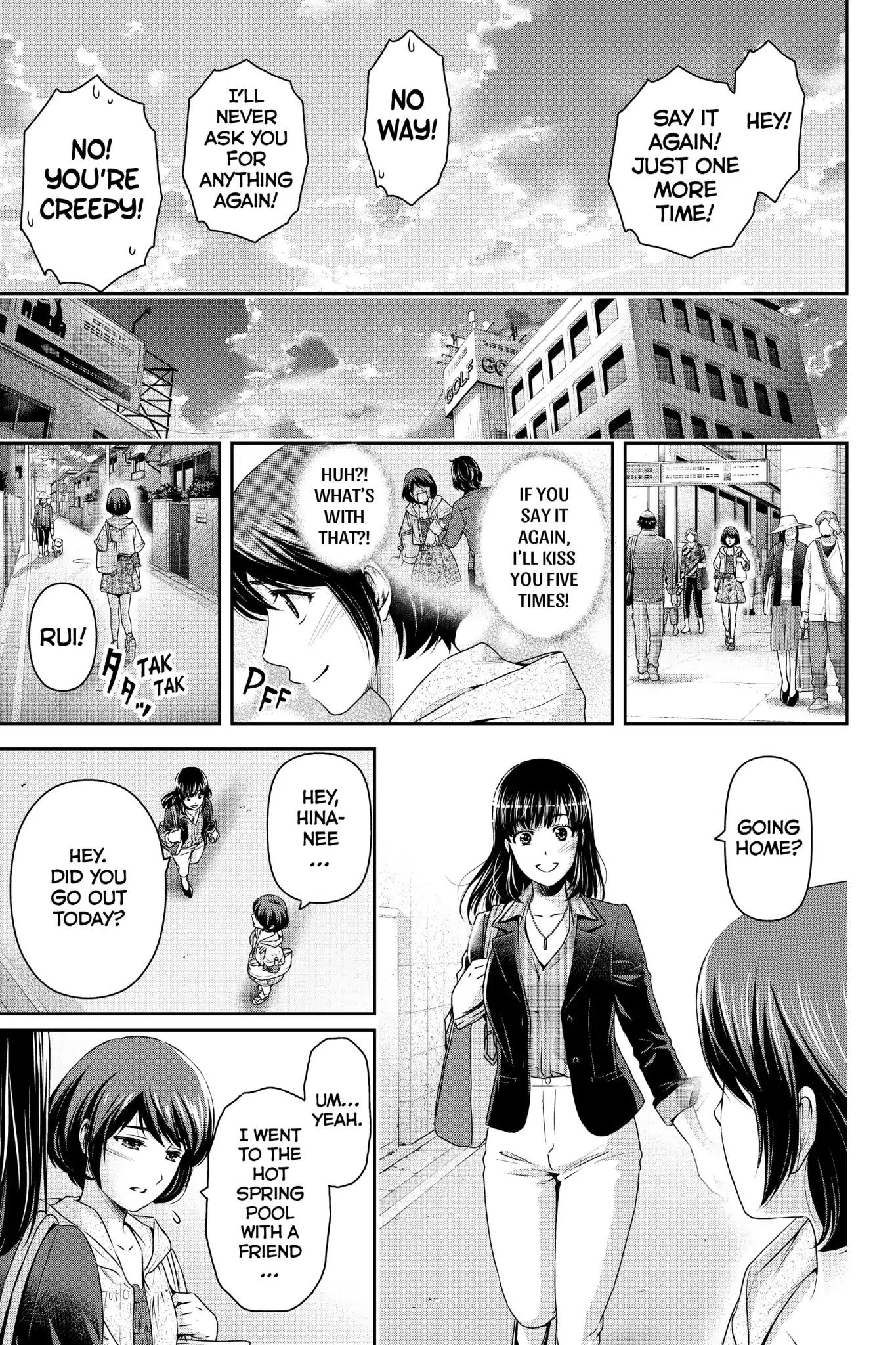 Page 17 of Chapter 153